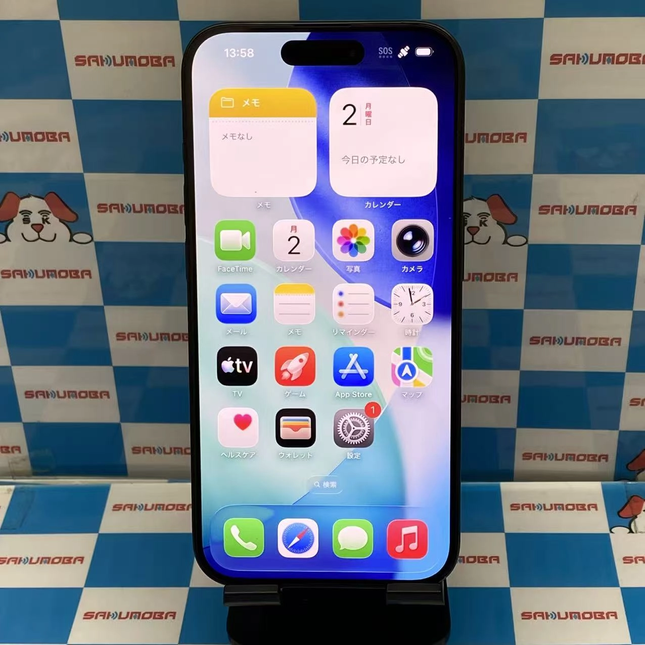 iPhone15 Pro 1TB ブラックチタニウム MTUQ3J/A SoftBank版SIMフリー