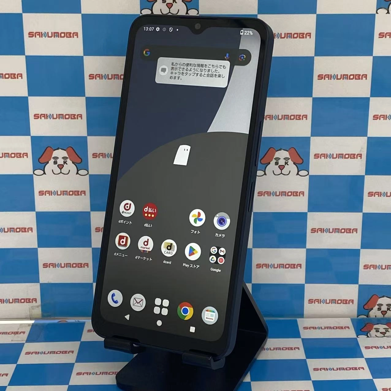 AQUOS wish4 4GB/64GB ブラック SH-52E docomo版SIMフリー