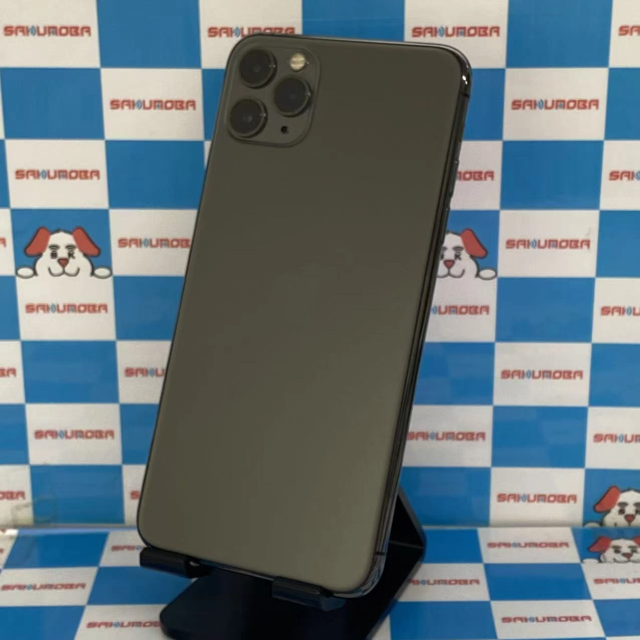 iPhone11 Pro Max 256GB スペースグレイ MWHJ2J/A SoftBank版SIMフリー