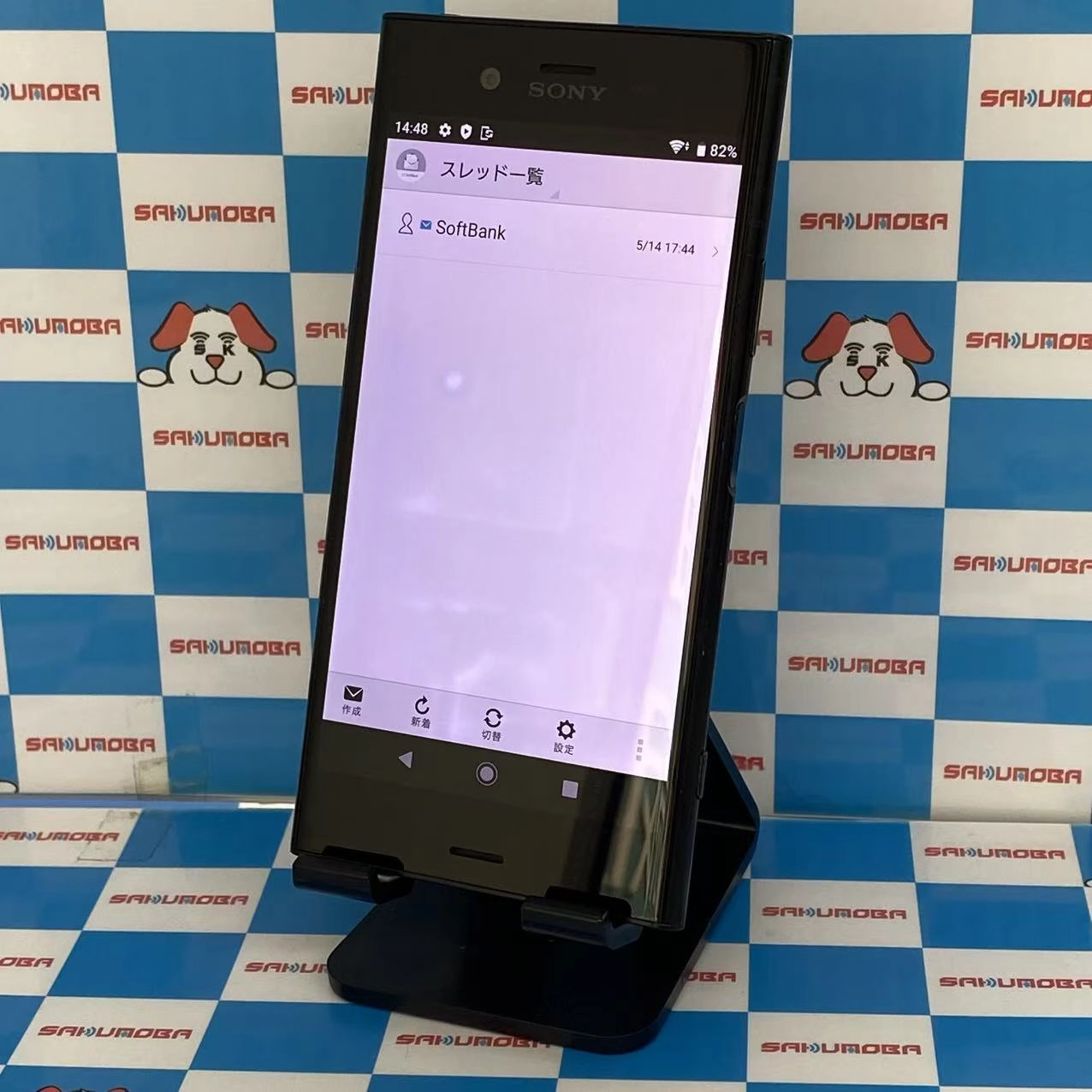 Xperia XZ1 64GB ブラック 701SO SoftBank版SIMフリージャンク品