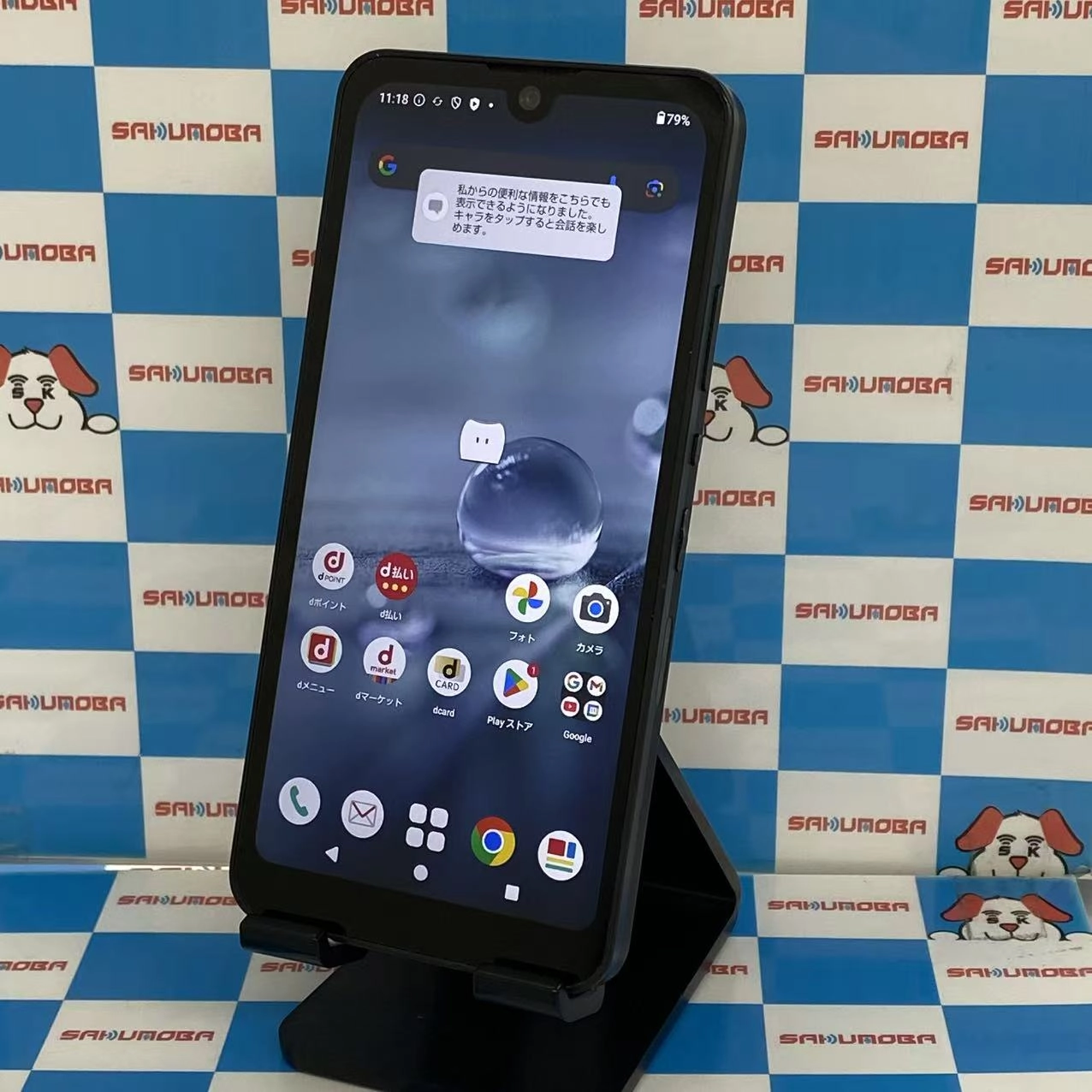 AQUOS wish2 64GB チャコール SH-51C docomo版SIMフリー