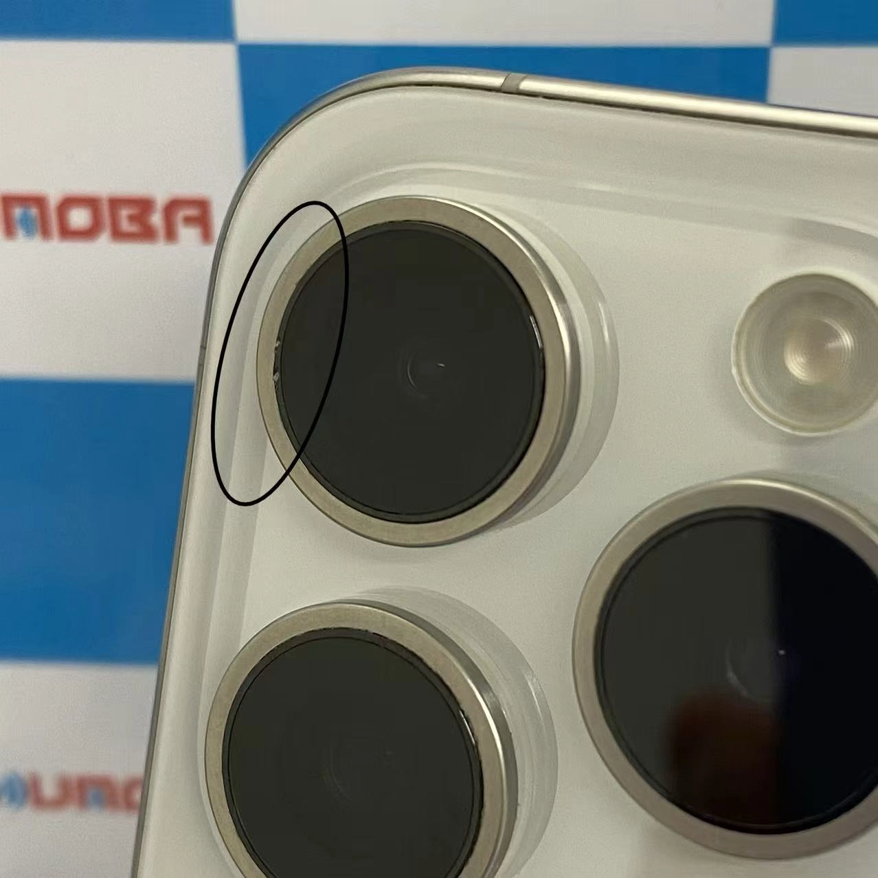 iPhone15 Pro 512GB ホワイトチタニウム MTUJ3J/A AU版SIMフリー au