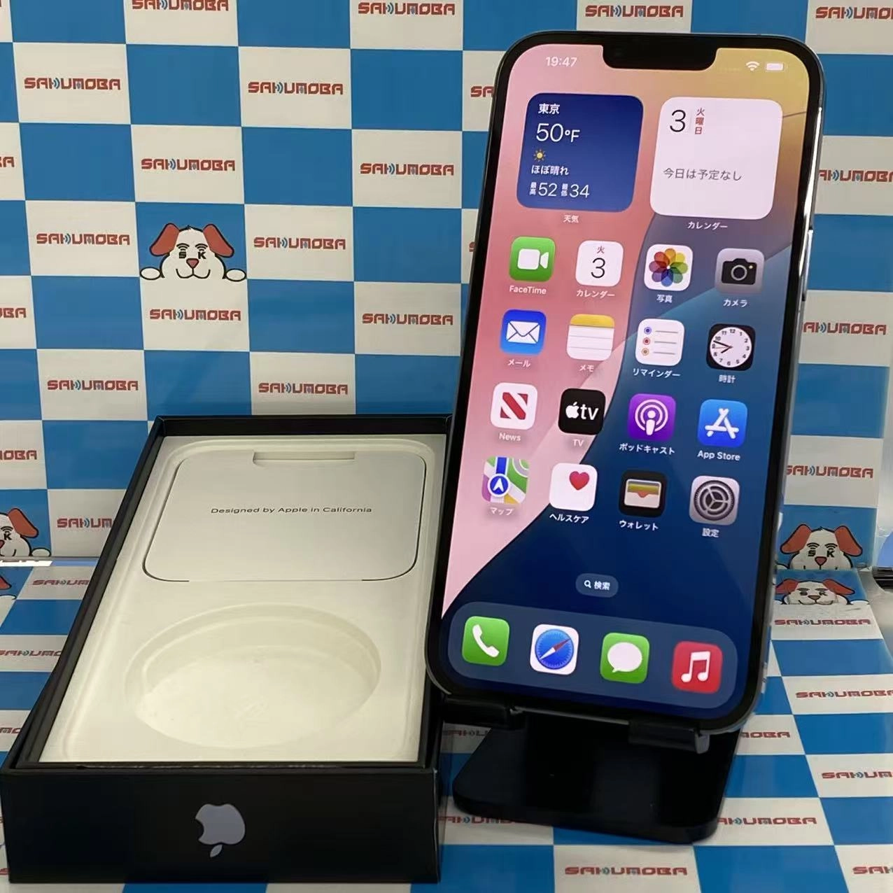 iPhone13 Pro Max 1TB シエラブルー MLKK3J/A SoftBank版SIMフリー美品