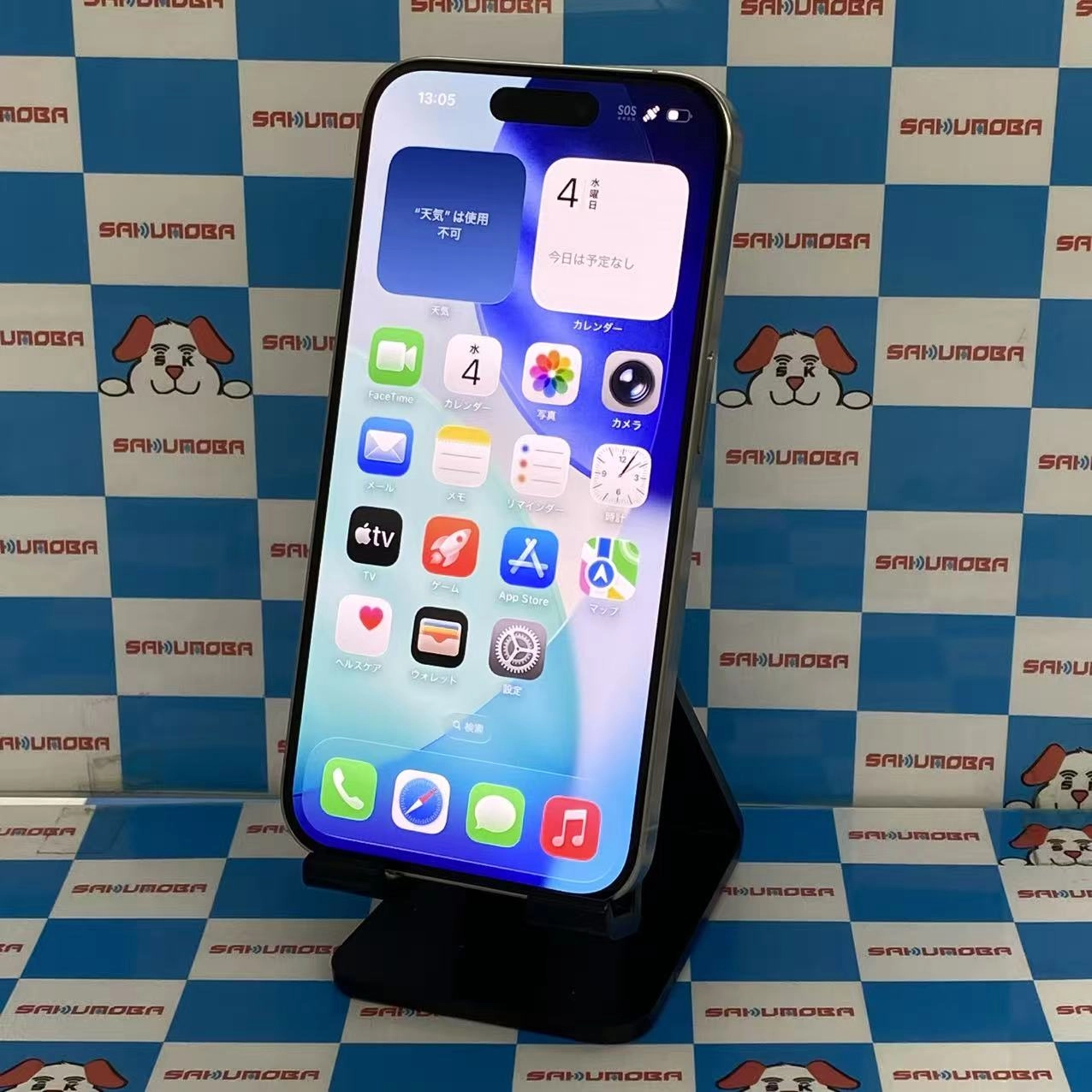 iPhone15 Pro 256GB ホワイトチタニウム MTUD3J/A SIMフリー美品