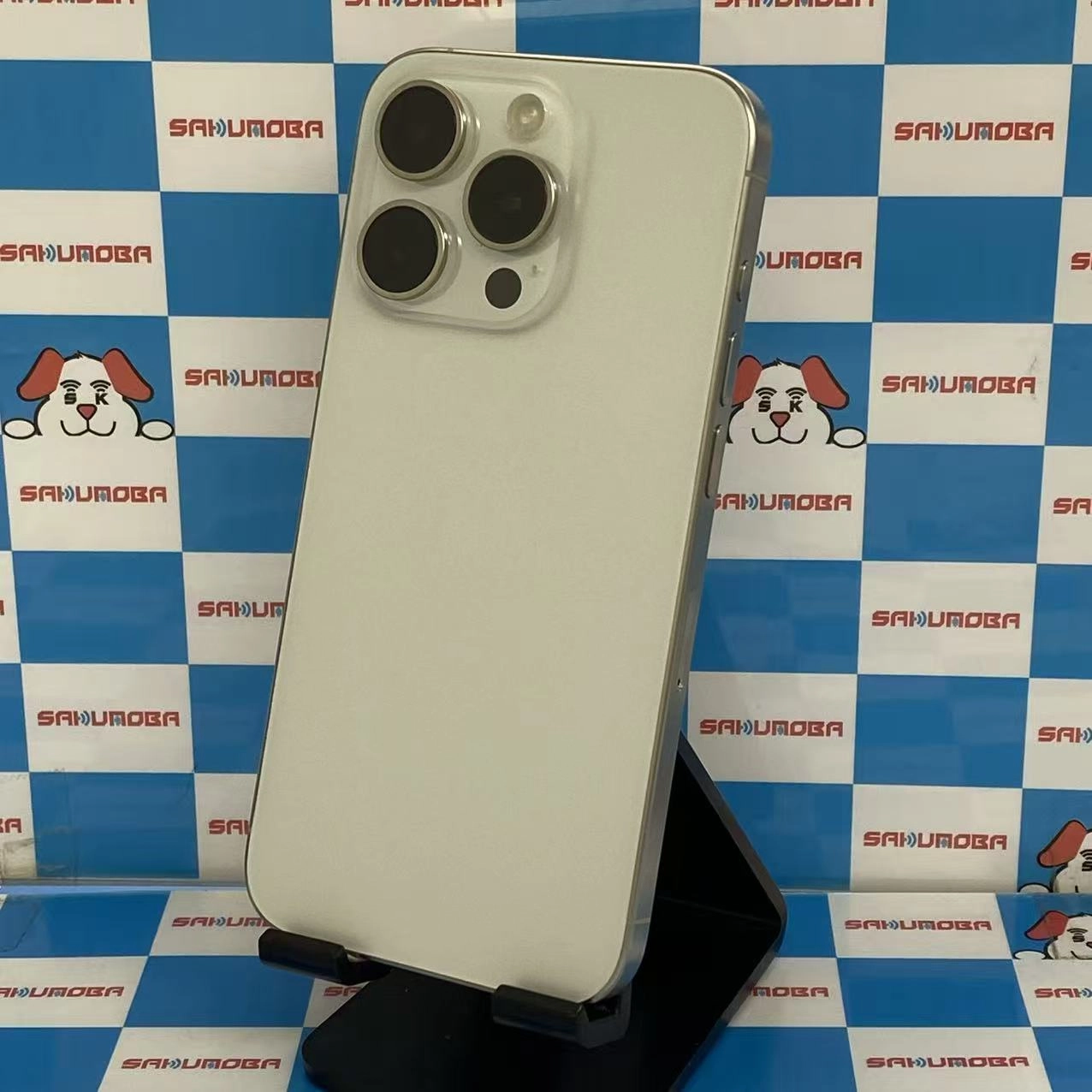 iPhone15 Pro 256GB ホワイトチタニウム MTUD3J/A SIMフリー美品