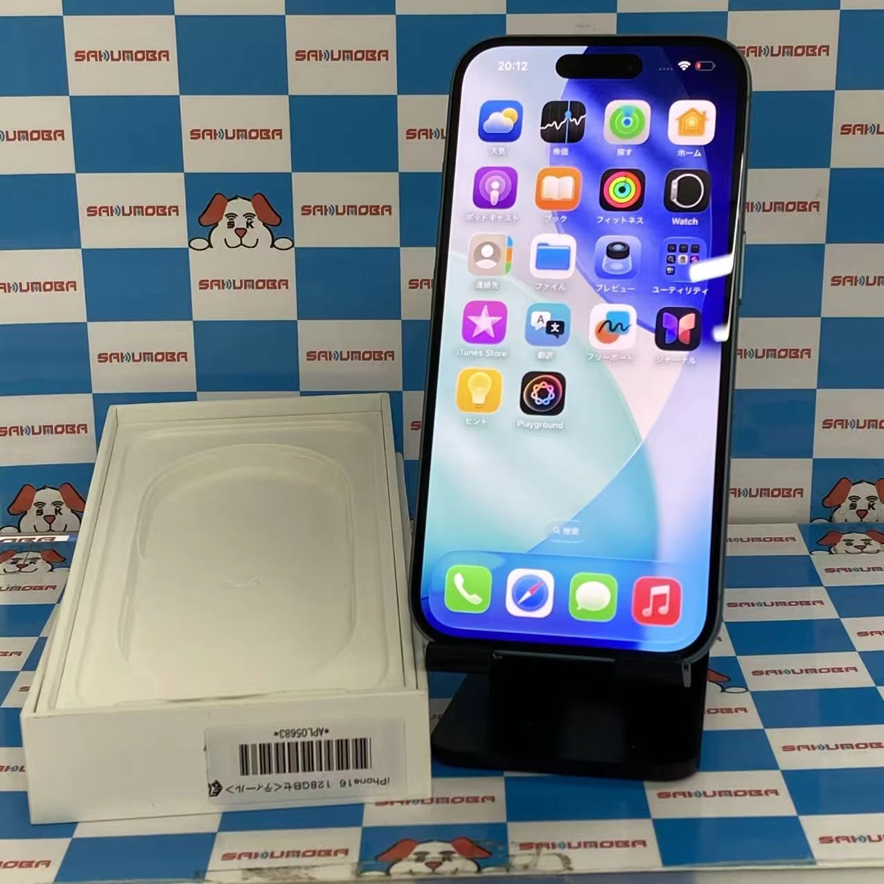 iPhone16 128GB ティール MYDV3J/A docomo版SIMフリー