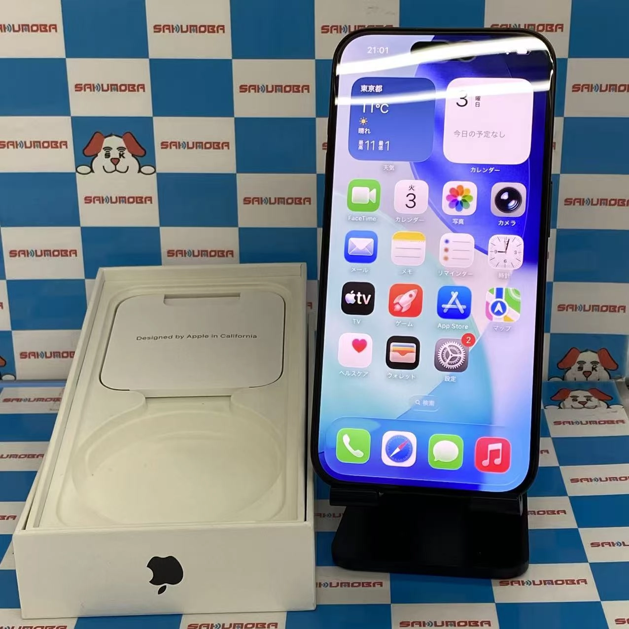 iPhone15 Pro 256GB ブラックチタニウム MTUC3J/A SIMフリー美品