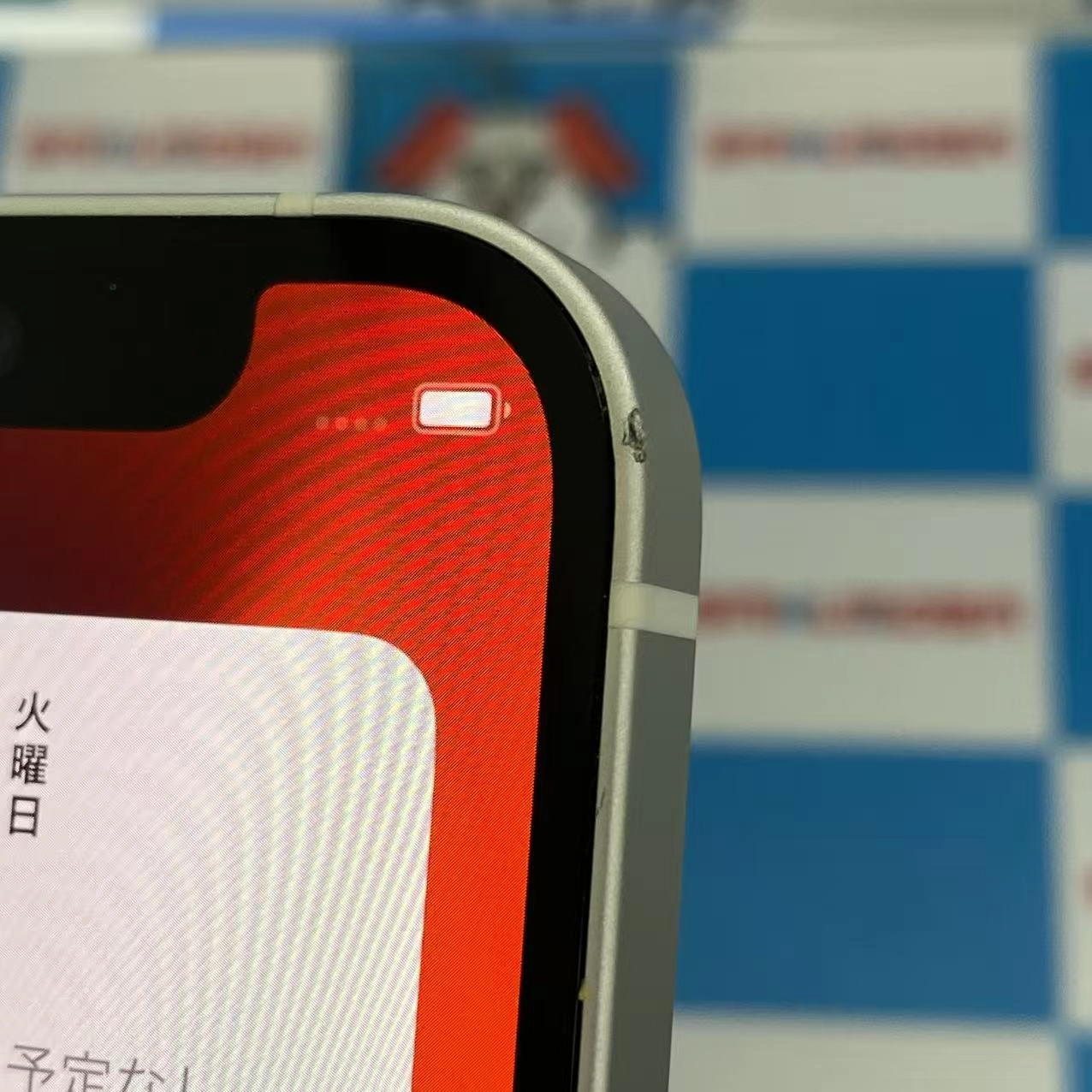 iPhone12 mini 128GB ホワイト MGDM3J/A SIMフリー