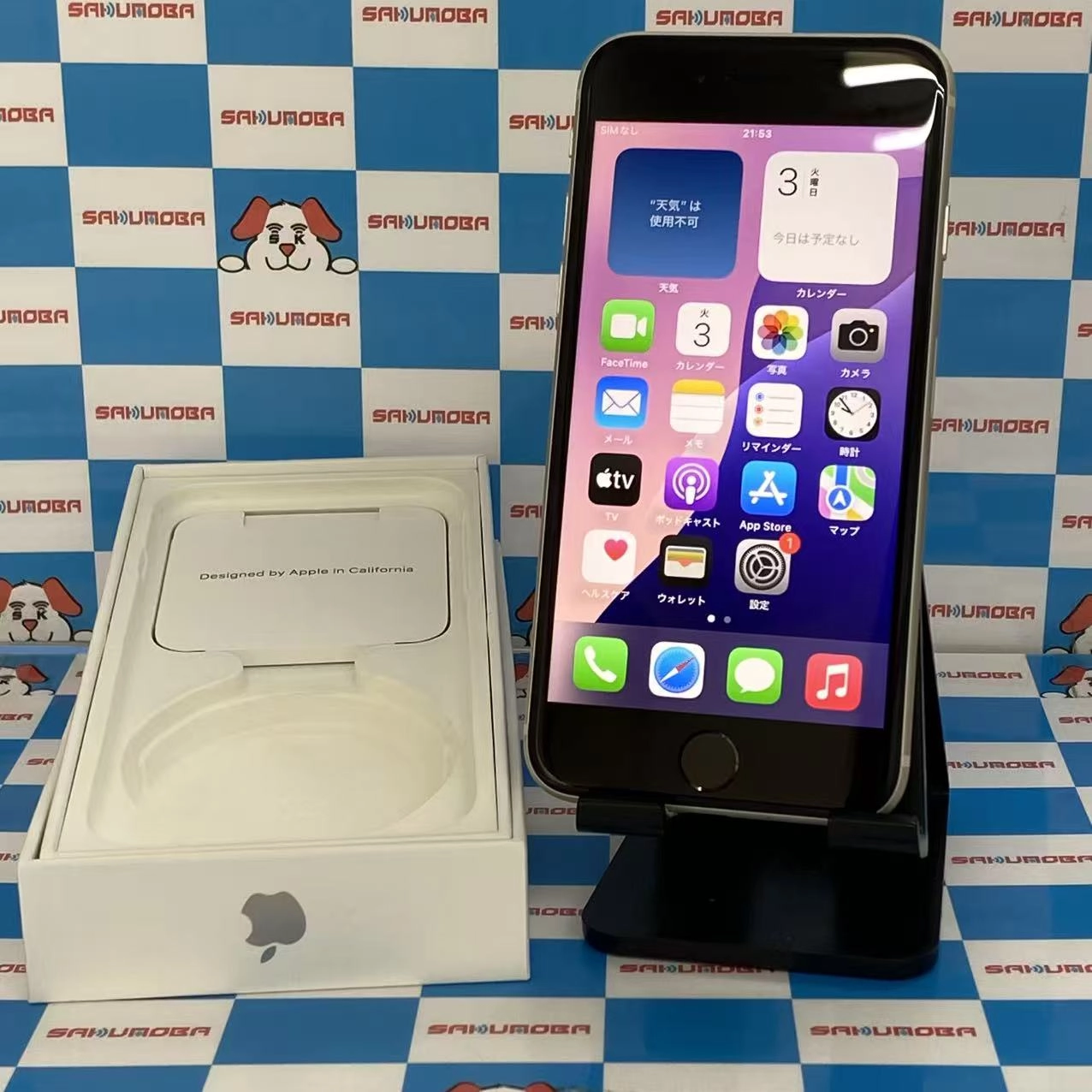 iPhoneSE 第3世代 64GB スターライト MMYD3J/A SoftBank版SIMフリー