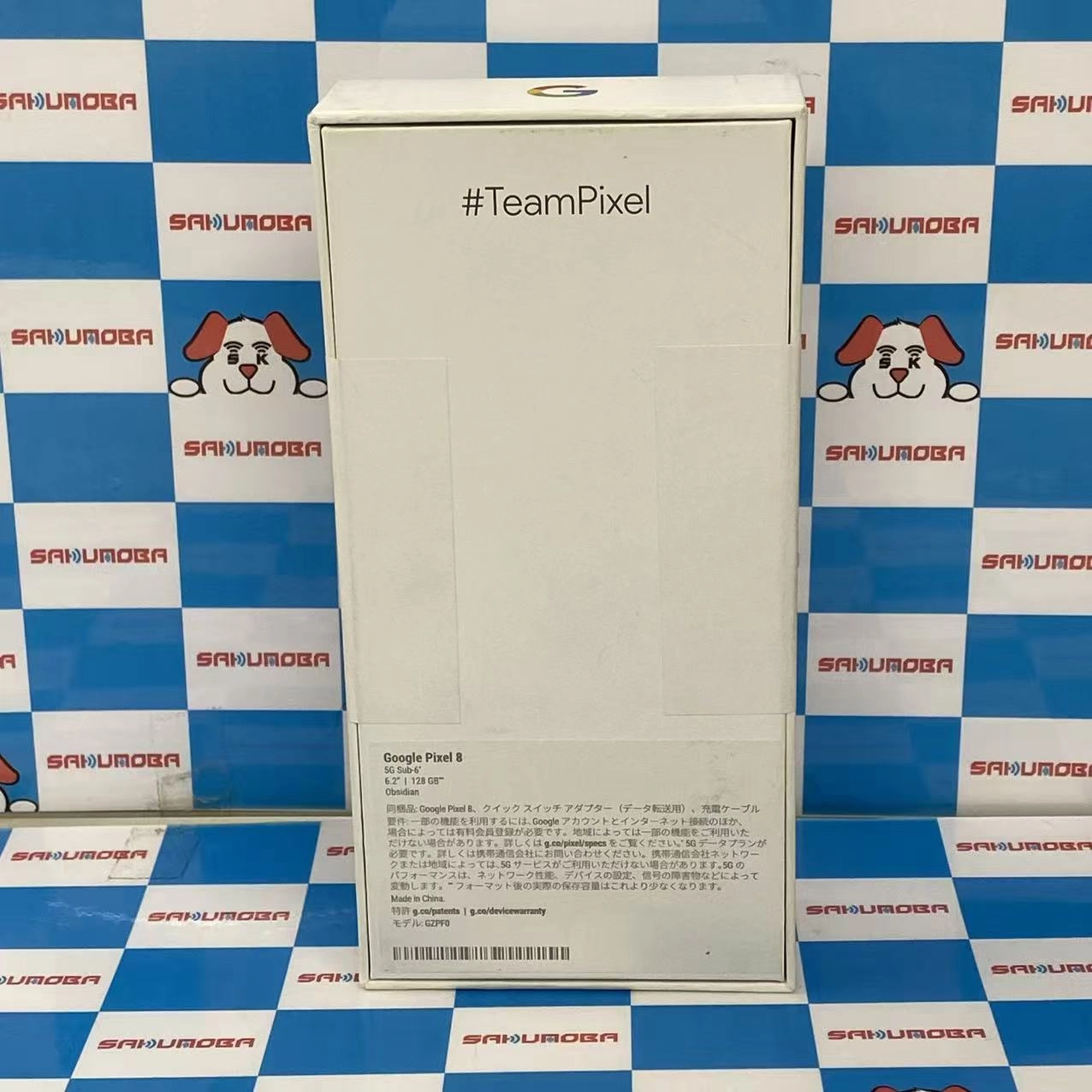 Google Pixel 8 128GB Obsidian GZPF0 SoftBank版SIMフリー未開封新品