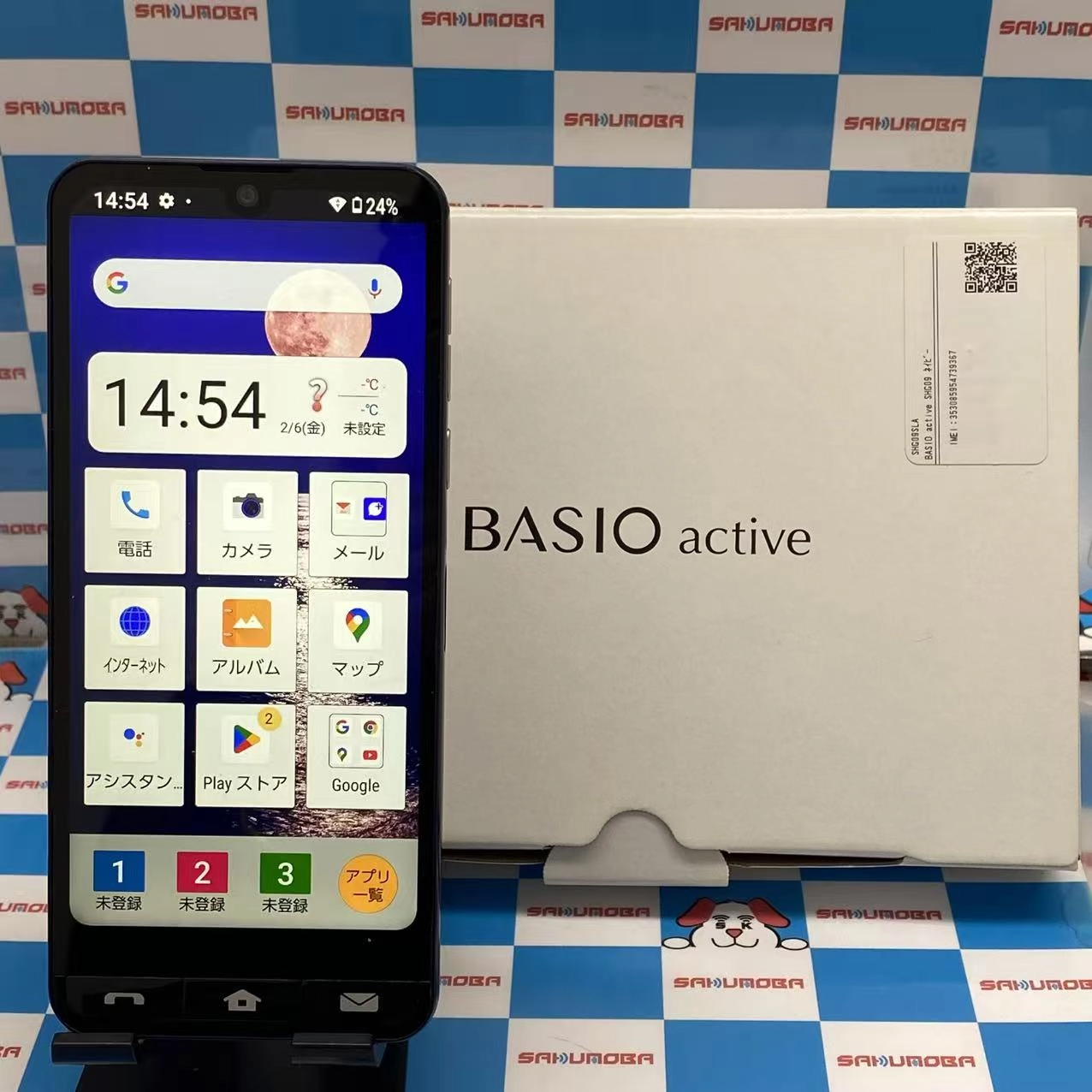 BASIO active 64GB ネイビー SHG09 AU版SIMフリー
