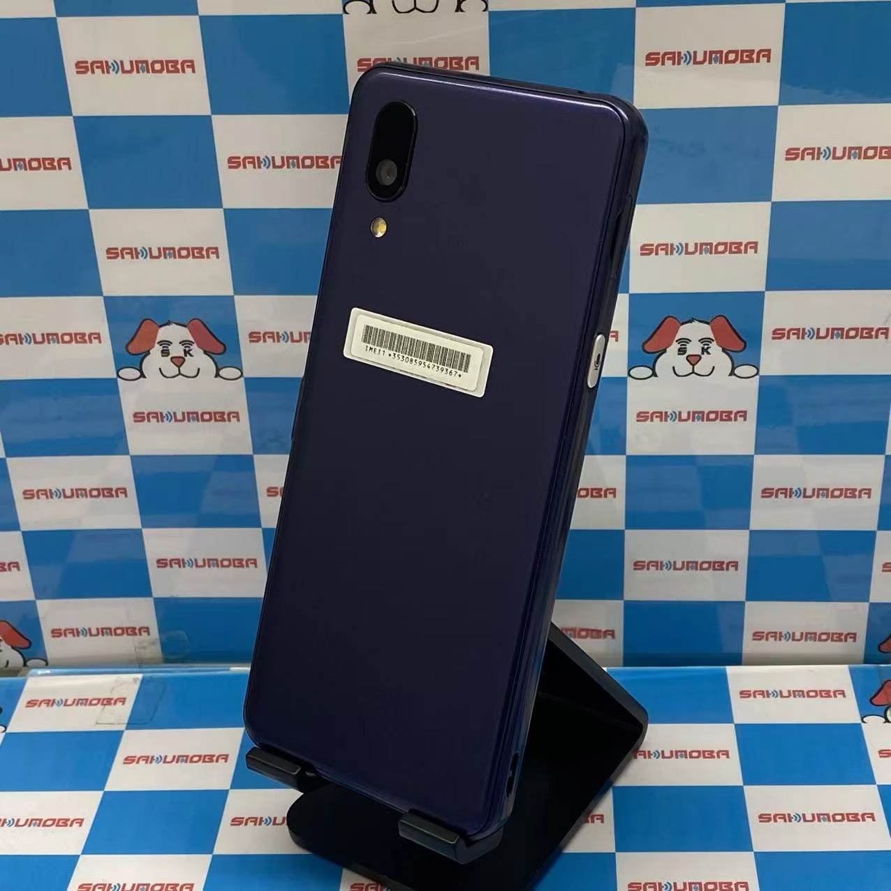 BASIO active 64GB ネイビー SHG09 AU版SIMフリー