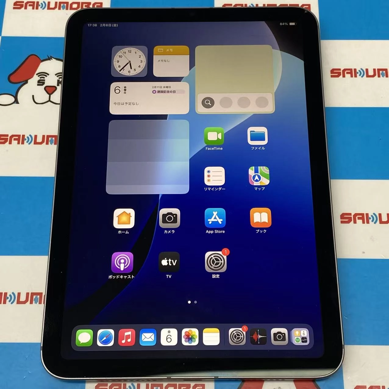 iPad mini 第7世代 Wi-Fi+Cellular 256GB スペースグレイ MXPT3J/A docomo版SIMフリー