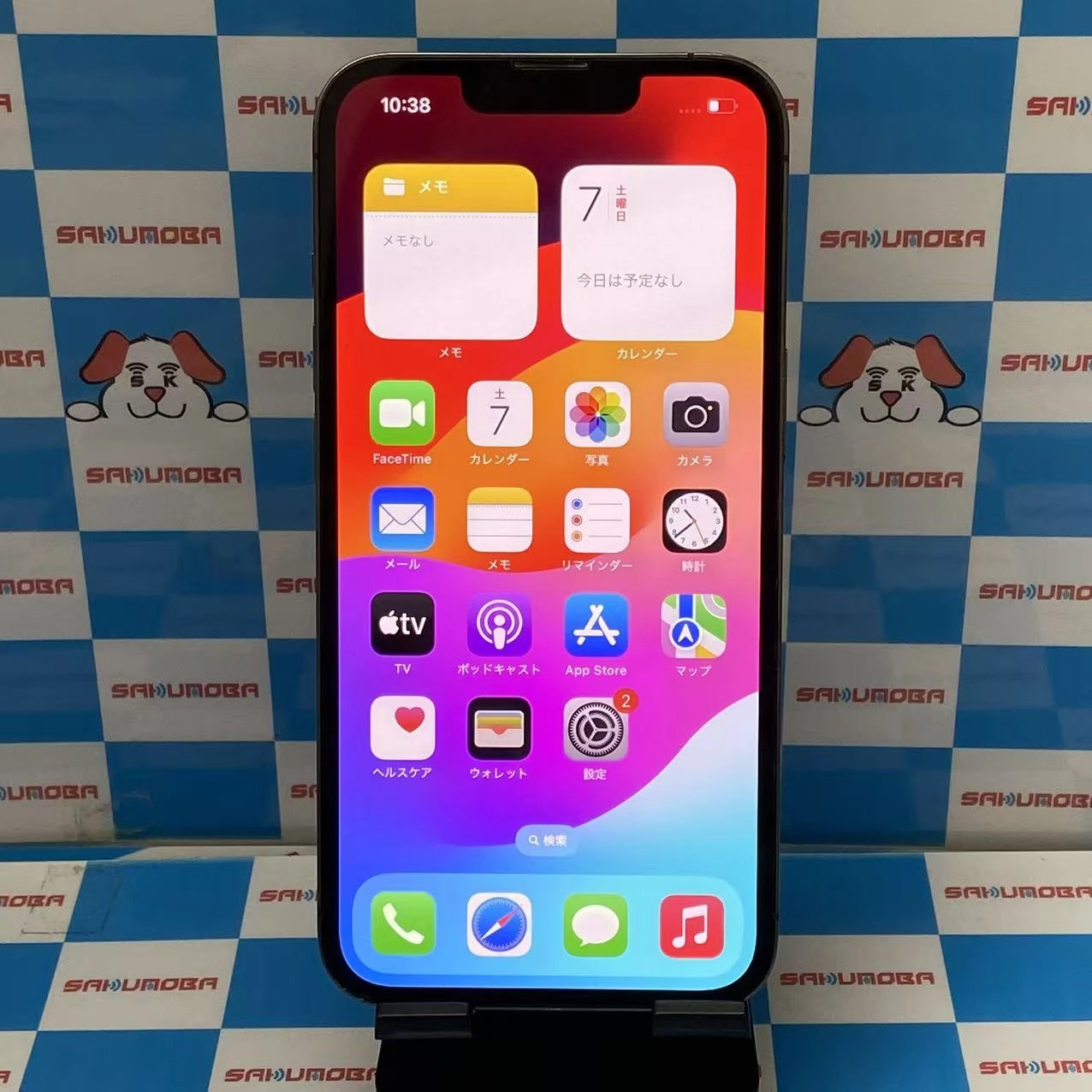 iPhone13 Pro 256GB グラファイト MLUN3J/A SoftBank版SIMフリー