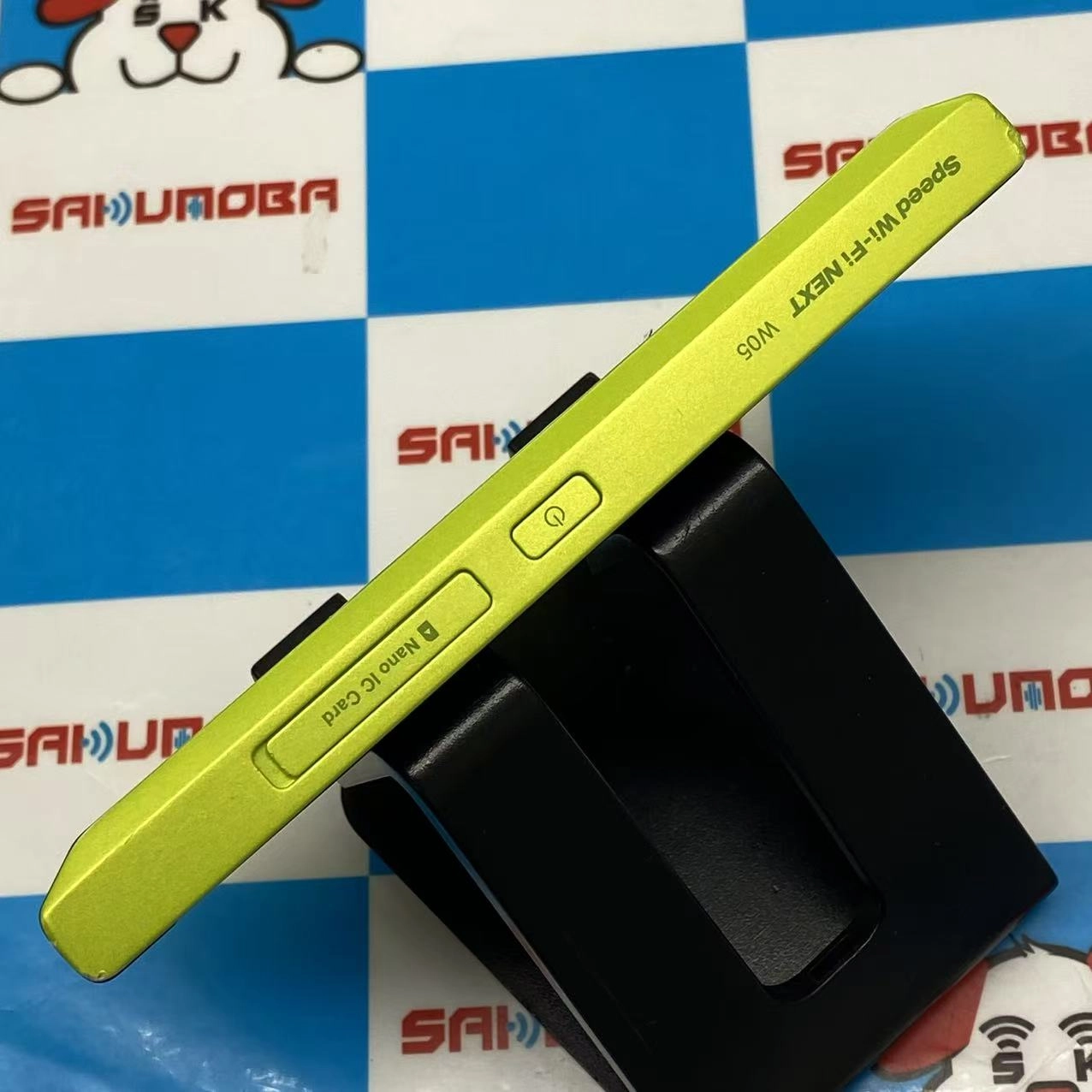 Speed Wi-Fi NEXT W05  x ライム HWD36 ** ブラック x ライム