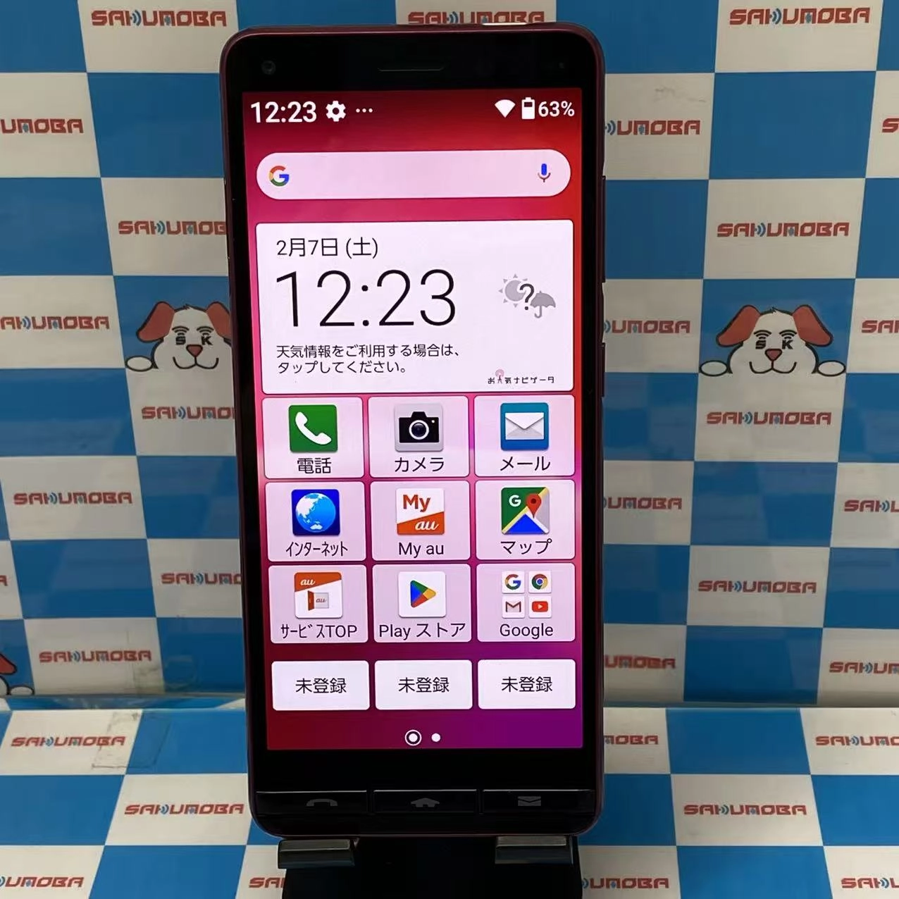 BASIO4 32GB ワインレッド KYV47 AU版SIMフリー