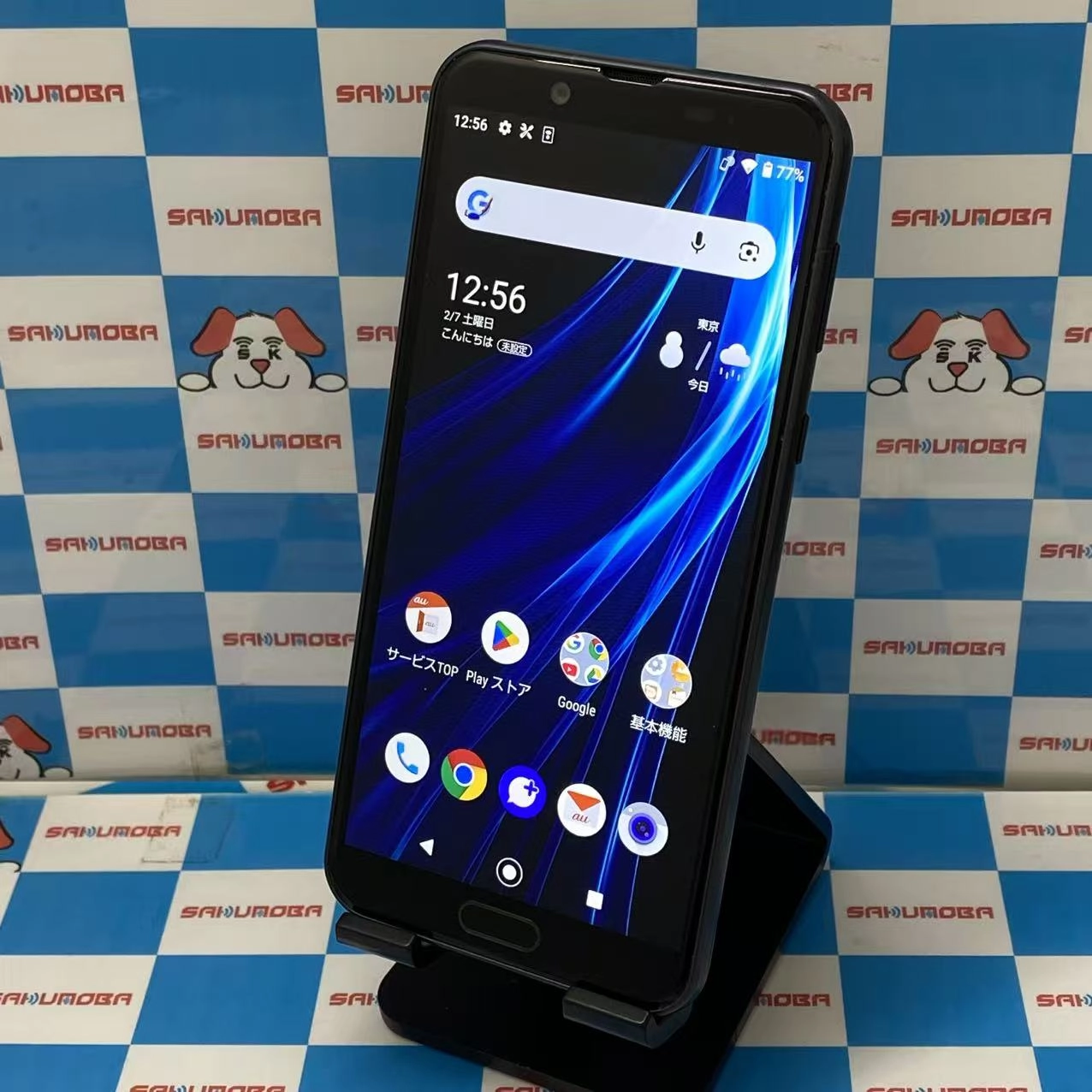 AQUOS sense2 32GB ニュアンスブラック SHV43 AU版SIMフリー