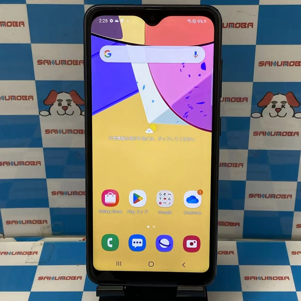 Galaxy A21 64GB ブラック SCV49 AU版SIMフリー