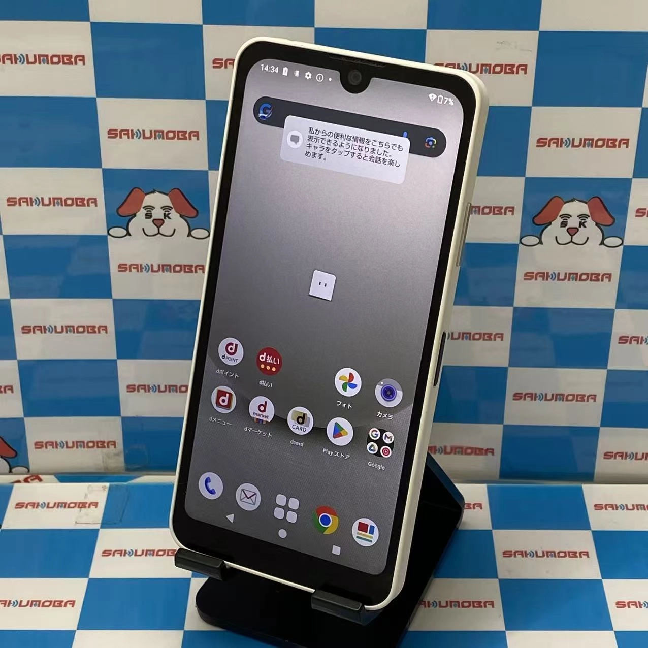 AQUOS wish3 4GB/64GB ホワイト SH-53D docomo版SIMフリー 美品