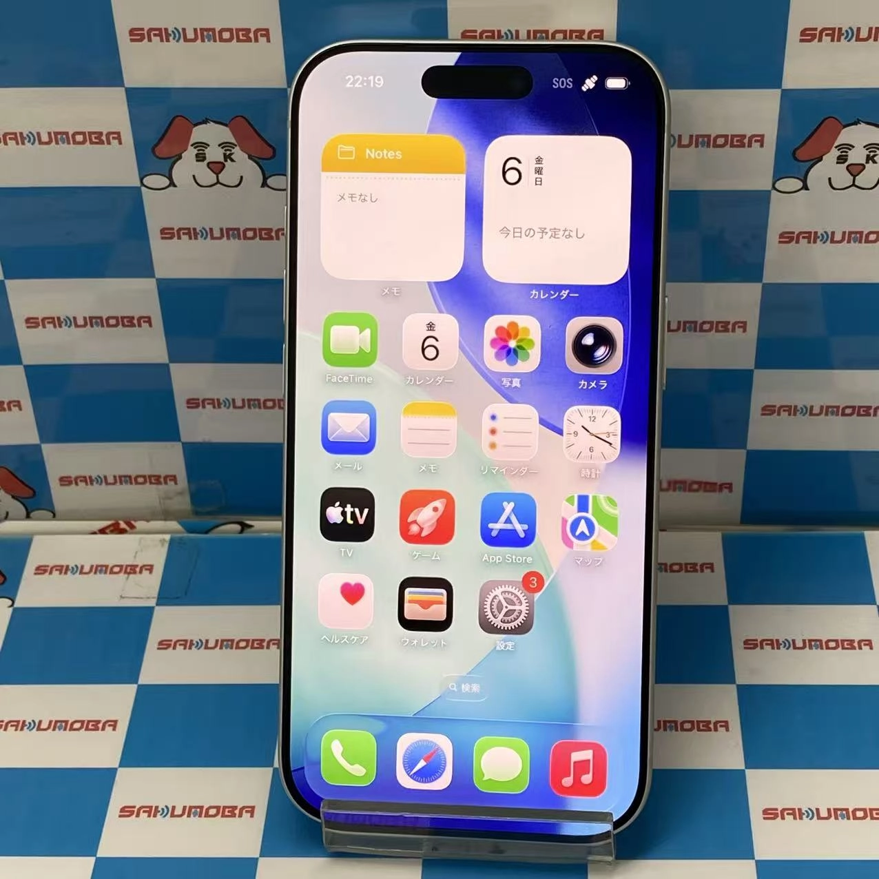 iPhone 17 Pro 256GB シルバー MG854J/A SIMフリー 新品同様