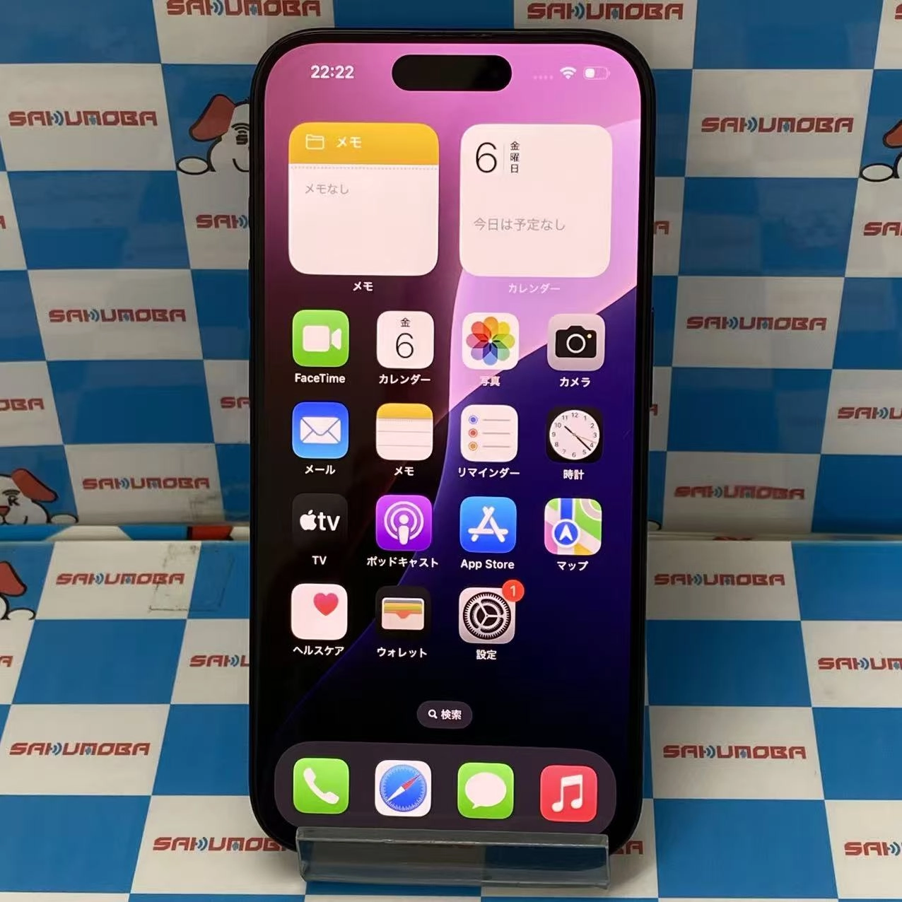 iPhone15 Pro 128GB ブルーチタニウム MTUA3J/A AU版SIMフリー 美品 au