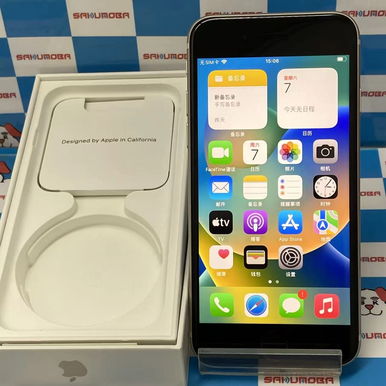 iPhoneSE 第3世代 64GB スターライト MMYD3J/A SoftBank版SIMフリー
