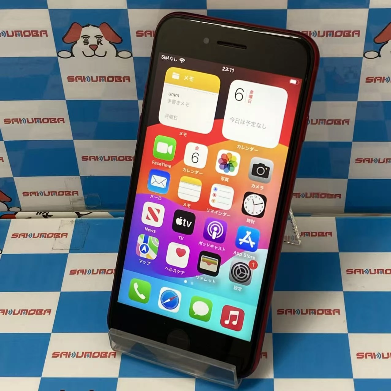 iPhoneSE 第3世代 128GB Product Red MMYH3J/A docomo版SIMフリー