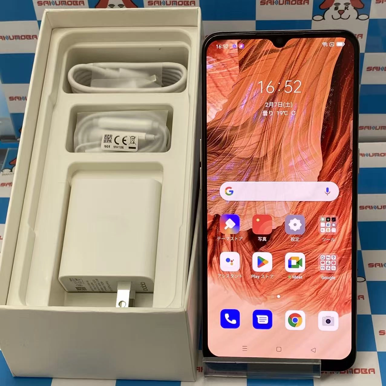 OPPO A73 64GB ダイナミックオレンジ CPH2099 SIMフリー 極美品