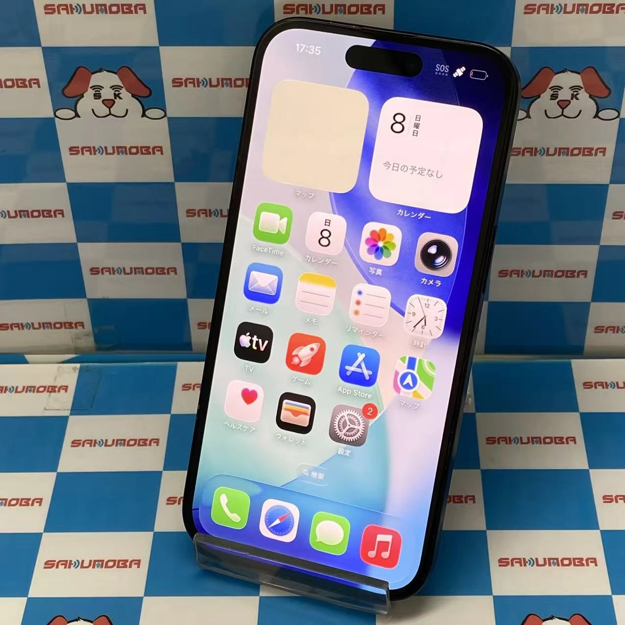 iPhone15 128GB ブラック MTMH3J/A SoftBank版SIMフリー