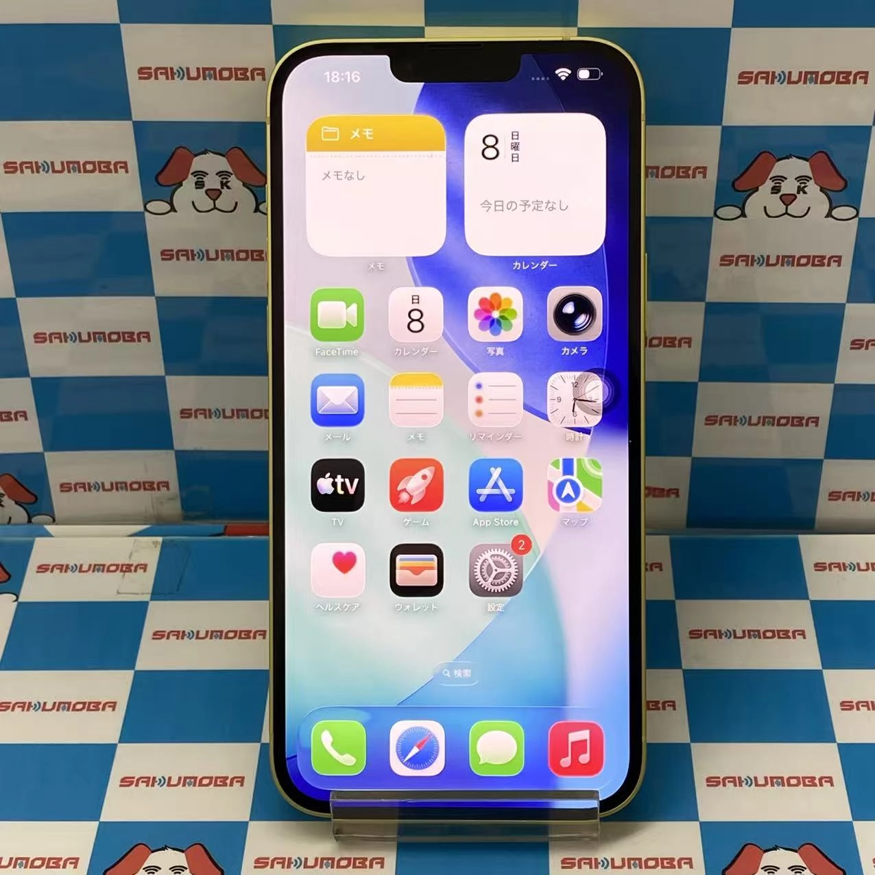 iPhone14 Plus 128GB イエロー MR603J/A SIMフリー