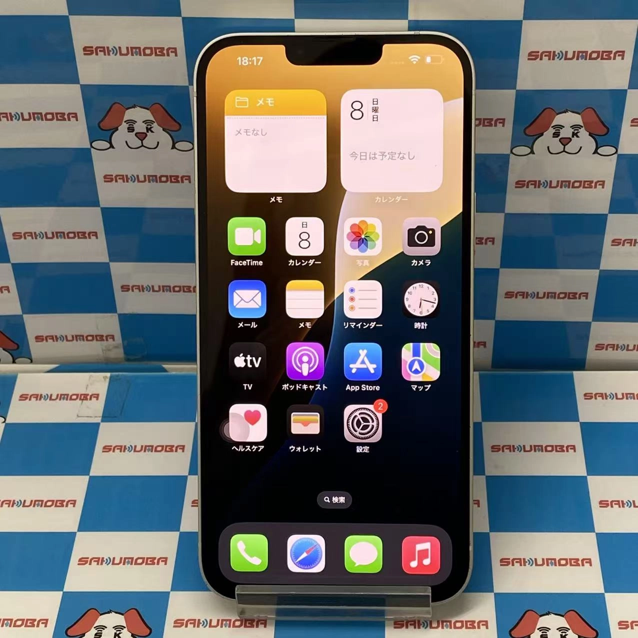 iPhone14 Plus 128GB スターライト MQ4D3J/A SIMフリー