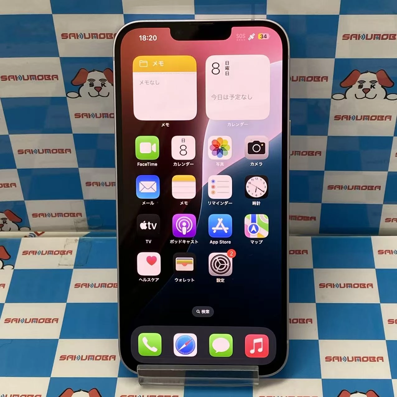 iPhone14 Plus 128GB パープル MQ4E3J/A SoftBank版SIMフリー