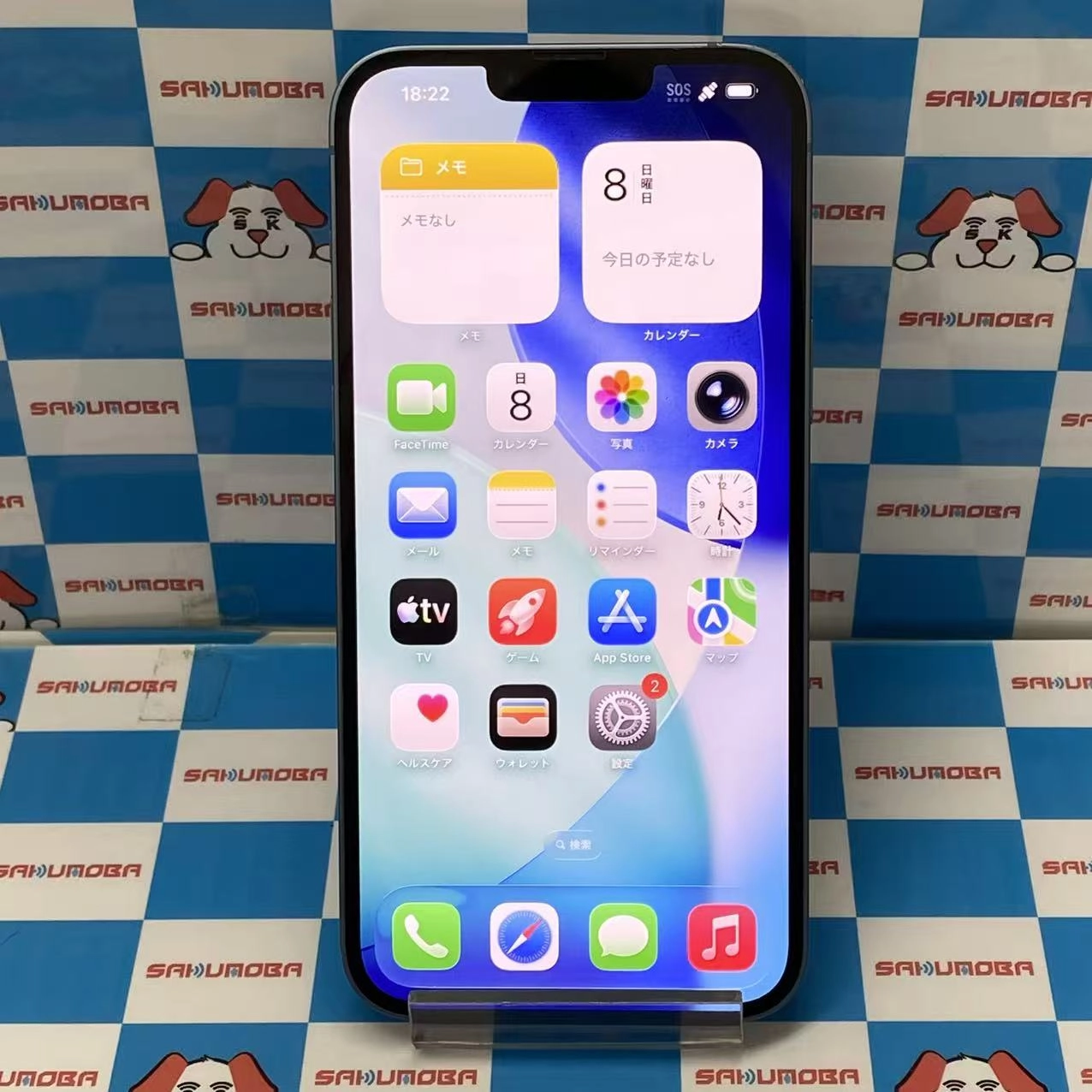 iPhone14 Plus 256GB ブルー MQ4Q3J/A SIMフリー