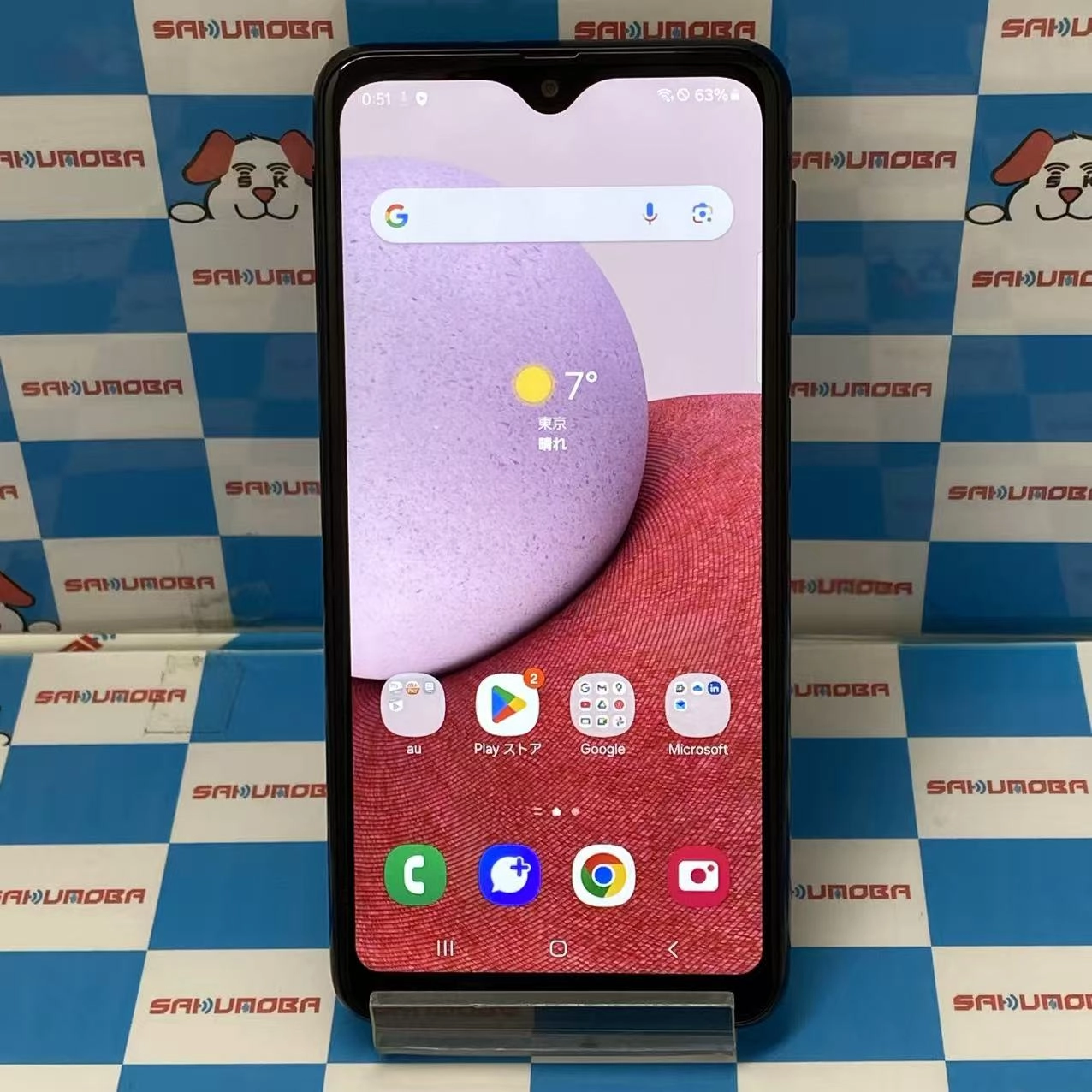 Galaxy A23 5G 4GB/64GB ブラック SCG18 AU版SIMフリー