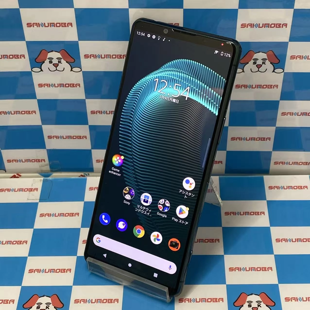 Xperia 5 III 128GB グリーン SOG05 SIMフリー