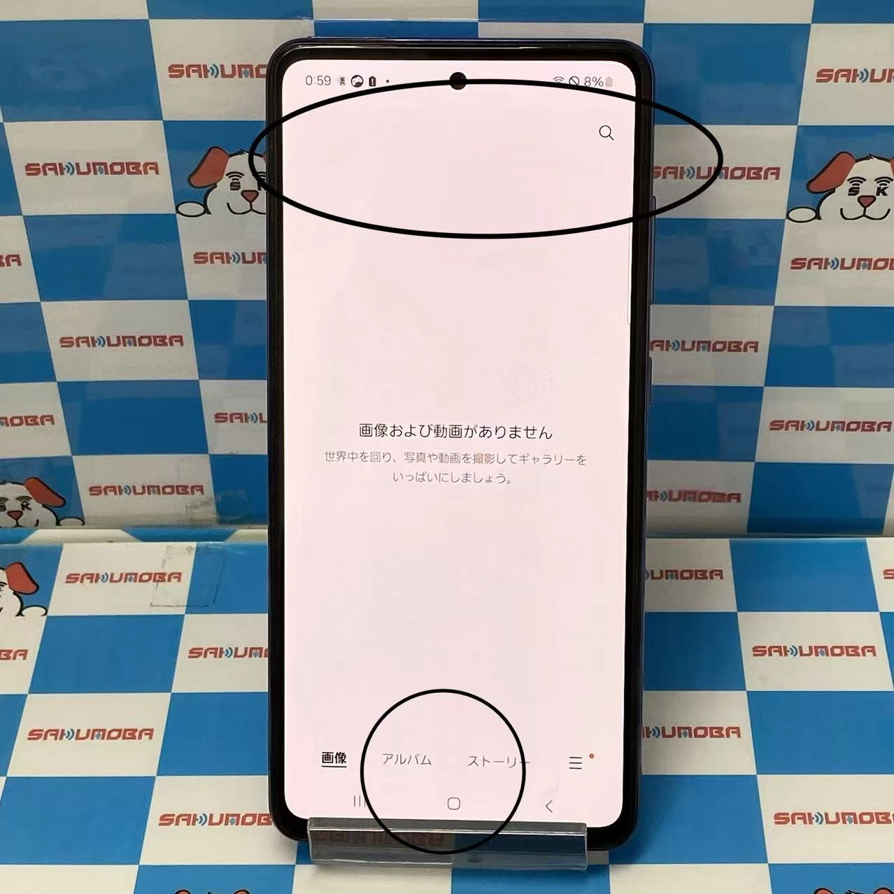 Galaxy A52 5G 6GB/128GB オーサムバイオレット SC-53B docomo版SIMフリー