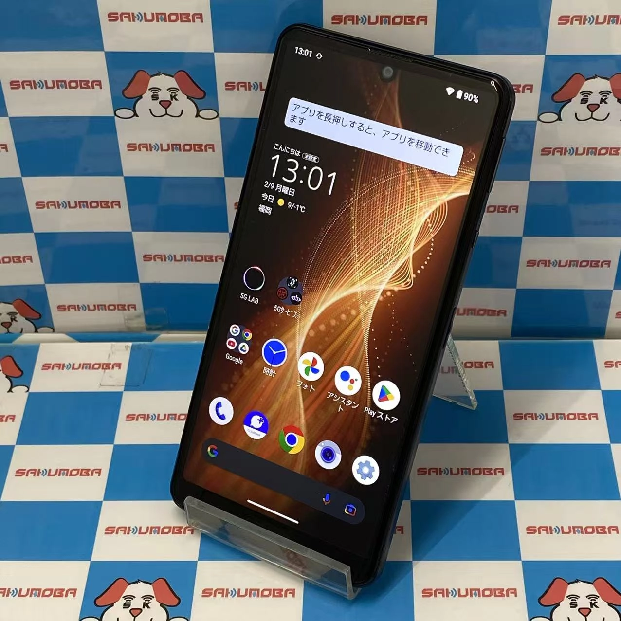 AQUOS sense5G 64GB ライトカッパー A004SH Y!mobile版SIMフリー