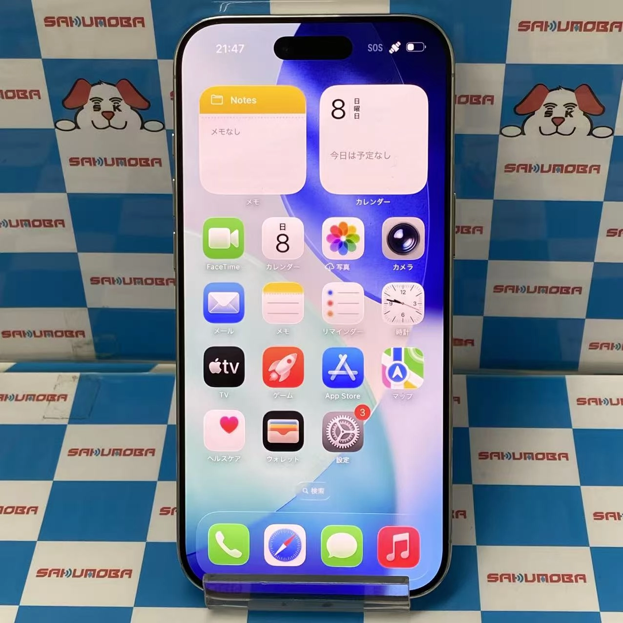 iPhone Air 256GB クラウドホワイト MG284J/A SoftBank版SIMフリー 新品同様