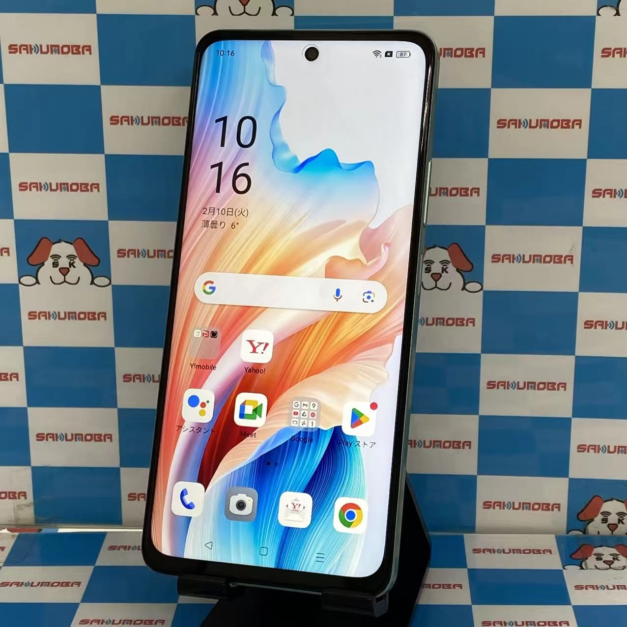 OPPO A79 5G 4GB/128GB  A303OP SIMロック解除済 Y!mobile版SIMフリー極美品 グローグリーン