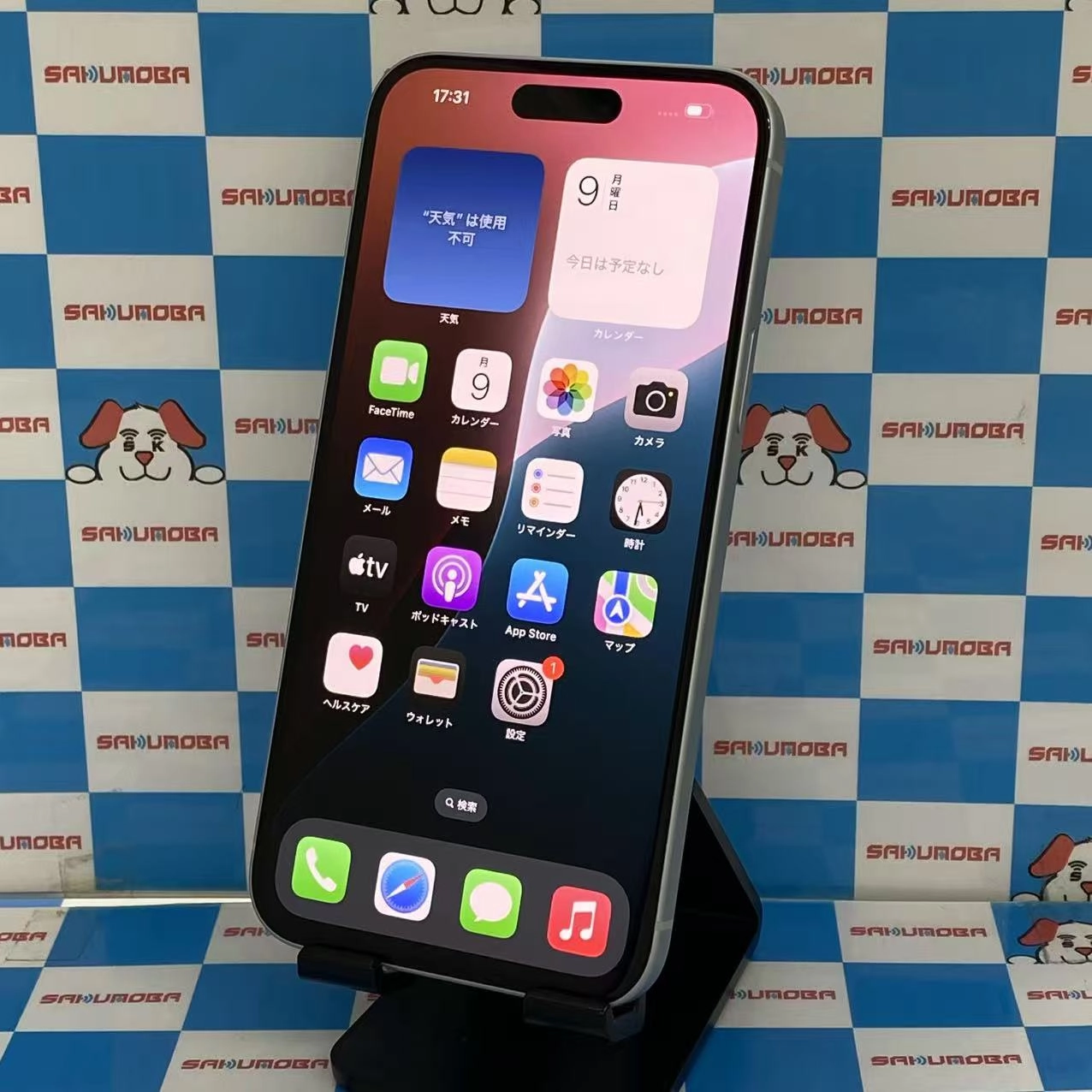 iPhone15 Plus 256GB ブルー MU0N3J/A SIMフリー