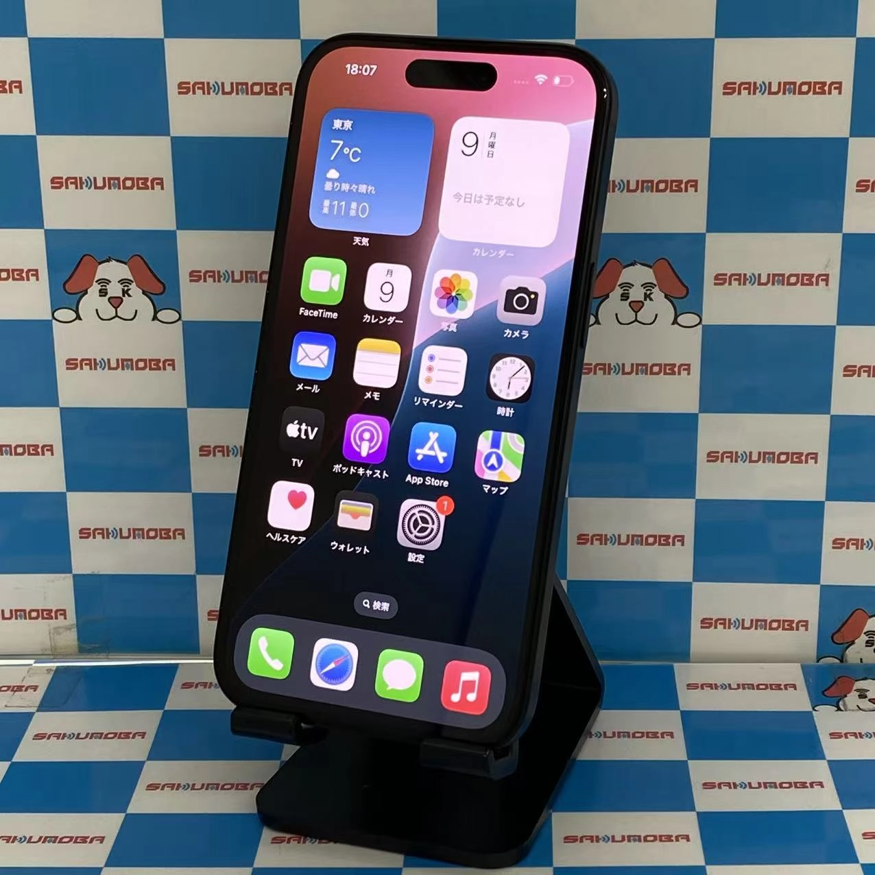 iPhone15 128GB ブラック MTMH3J/A docomo版SIMフリー