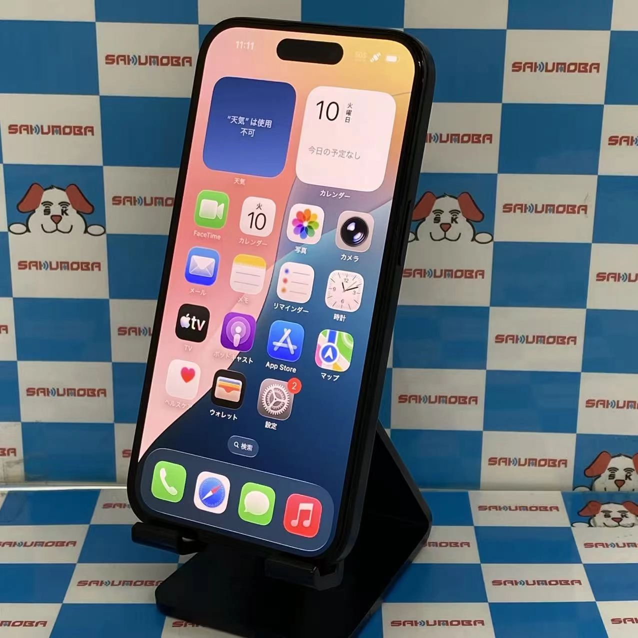 iPhone15 128GB ブラック MTMH3J/A docomo版SIMフリー