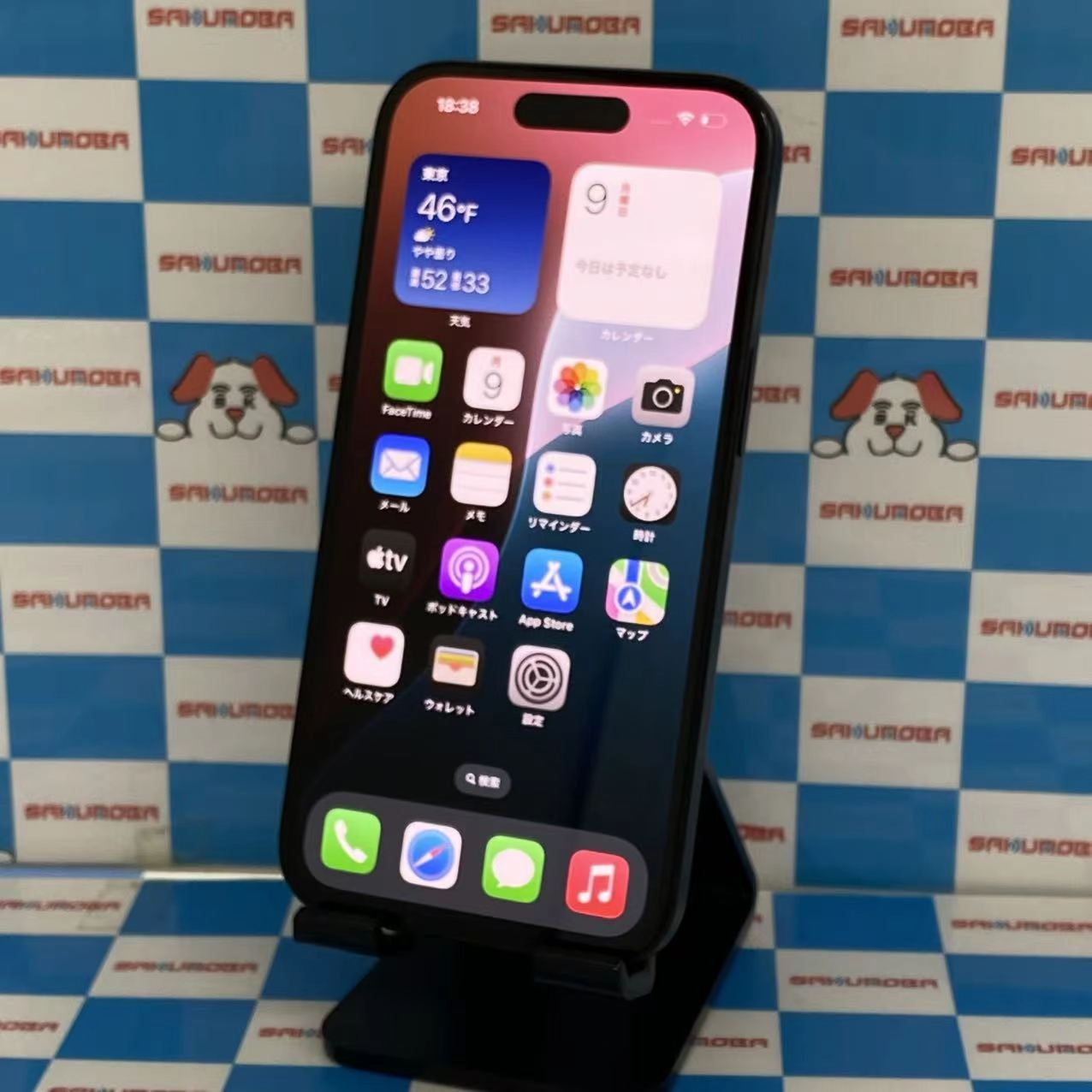 iPhone15 128GB ブラック MTMH3J/A AU版SIMフリー