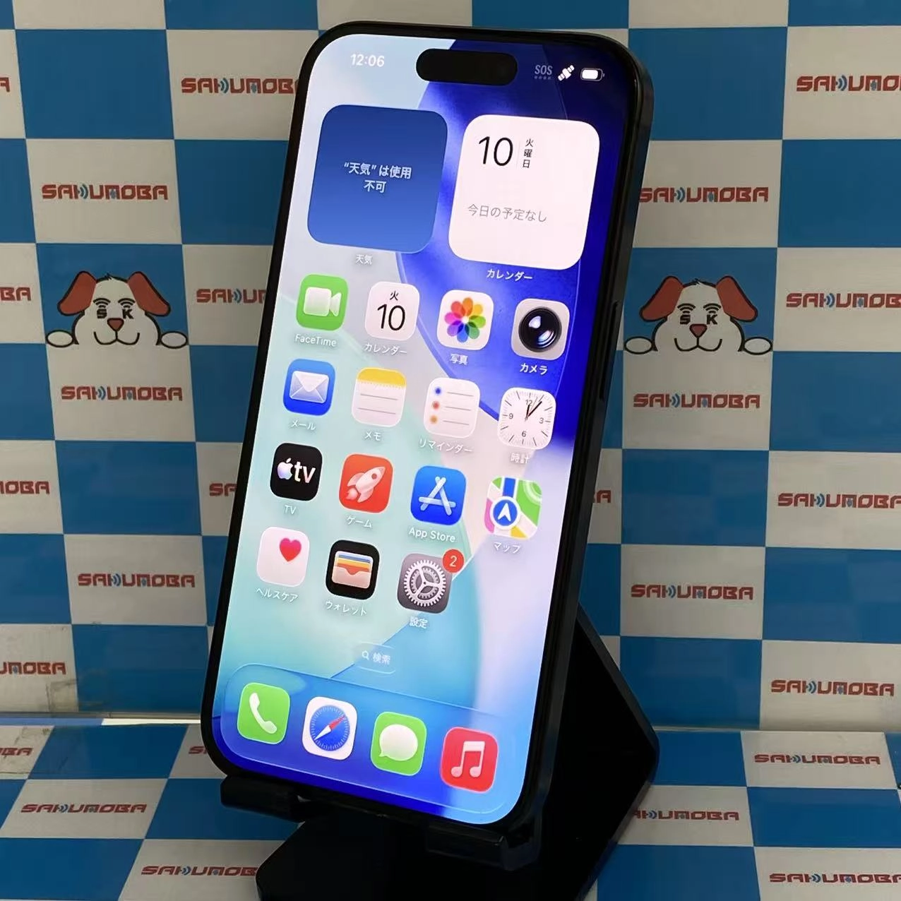 iPhone15 Pro 128GB ブラックチタニウム MTU73J/A AU版SIMフリー au