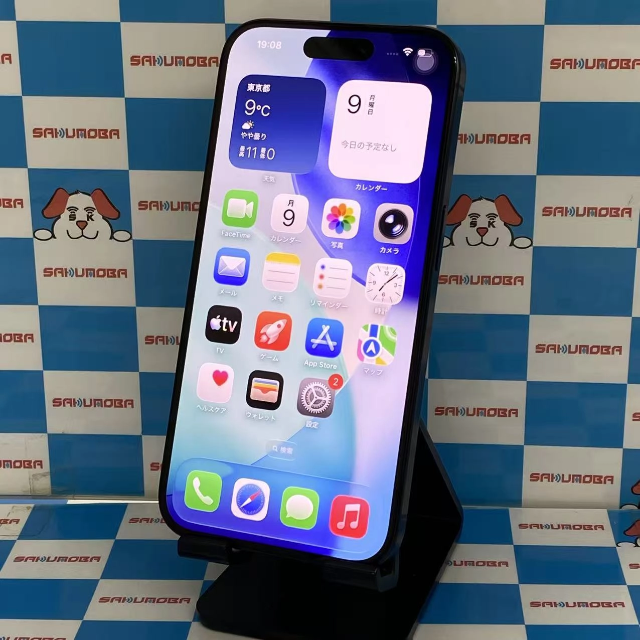 iPhone15 Pro 128GB ブルーチタニウム MTUA3J/A SIMフリー