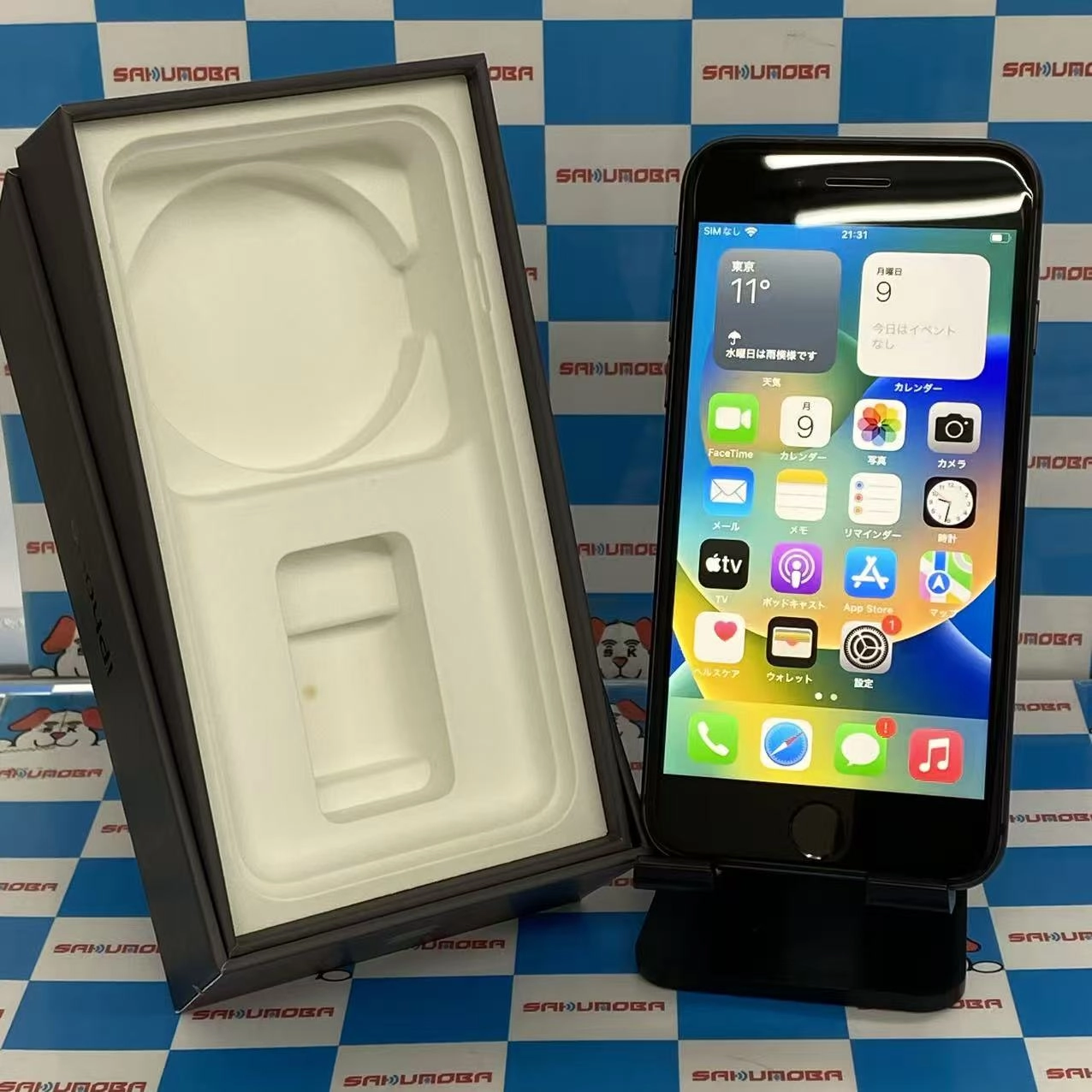 iPhone8 128GB スペースグレイ MX1D2J/A SIMフリー美品