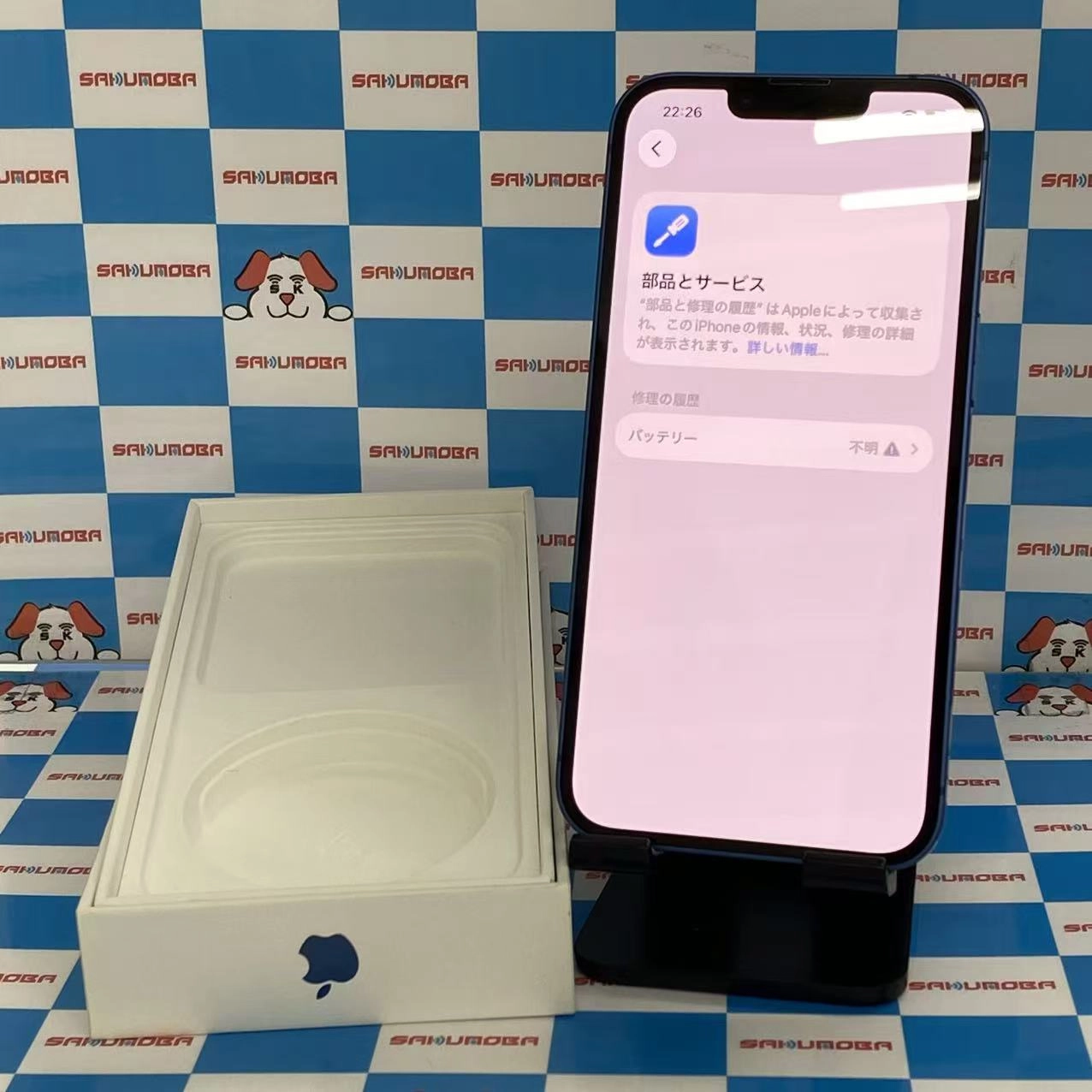 iPhone13 128GB ブルー MLNG3J/A AU版SIMフリージャンク品