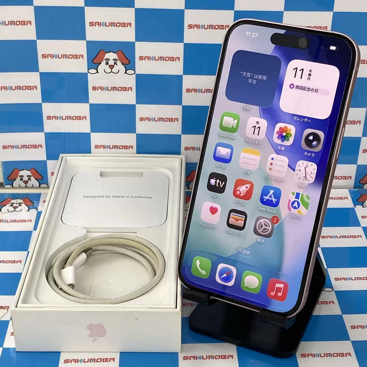 iPhone15 256GB ピンク MTMP3J/A SIMフリー