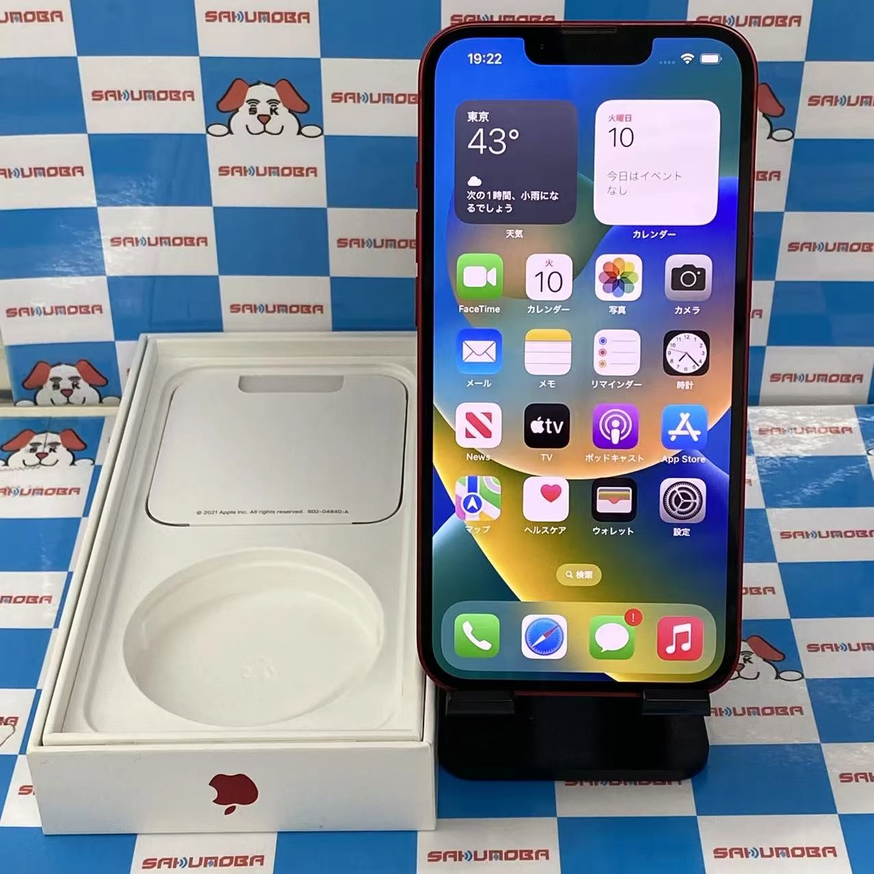 iPhone13 512GB Product Red MLNR3J/A AU版SIMフリー