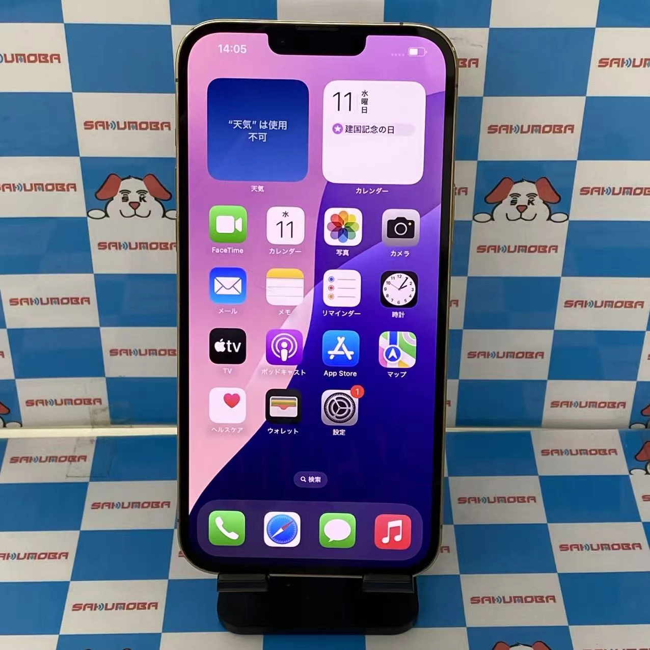 iPhone13 Pro Max 128GB ゴールド MLJ63J/A AU版SIMフリー